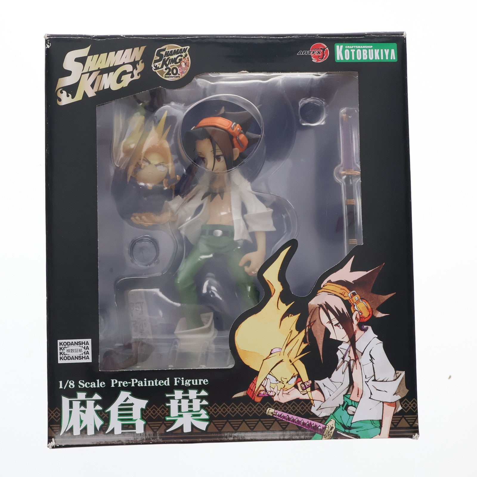 【中古即納】[FIG] ARTFX J 麻倉葉(あさくらよう) シャーマンキング 1/8 完成品 フィギュア(PP767) コトブキヤ(20200920)