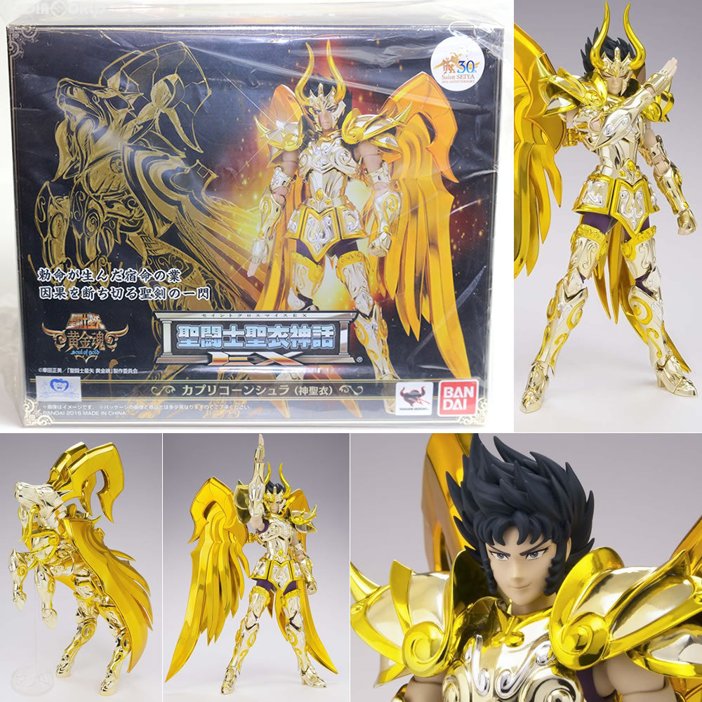 【中古即納】[FIG] 聖闘士聖衣神話EX カプリコーンシュラ(神聖衣) 聖闘士星矢 完成品 可動フィギュア バンダイ(20160428)
