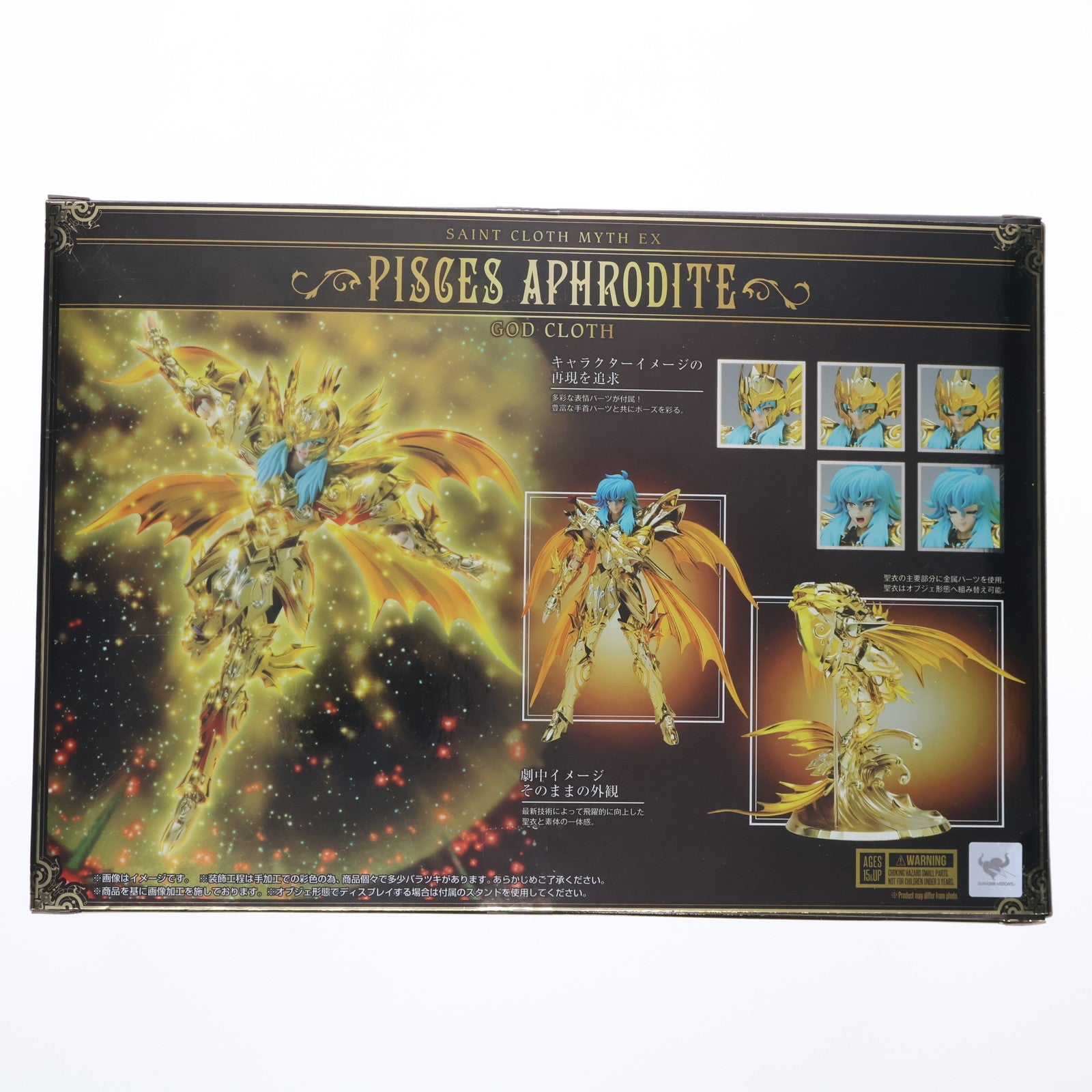 【中古即納】[FIG] 初回特典付属 聖闘士聖衣神話EX ピスケスアフロディーテ(神聖衣) 聖闘士星矢 黄金魂-soul of gold- 完成品 可動フィギュア バンダイ(20171021)