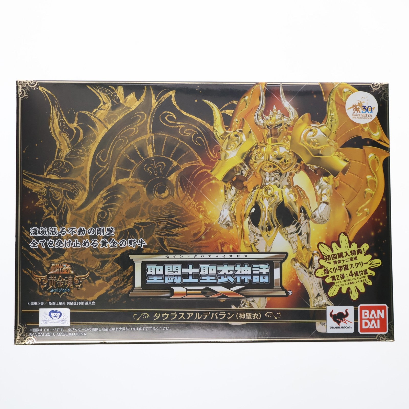 【中古即納】[FIG] 初回特典付属 聖闘士聖衣神話EX タウラスアルデバラン(神聖衣) 聖闘士星矢 黄金魂-soul of gold- 完成品 可動フィギュア バンダイ(20161126)