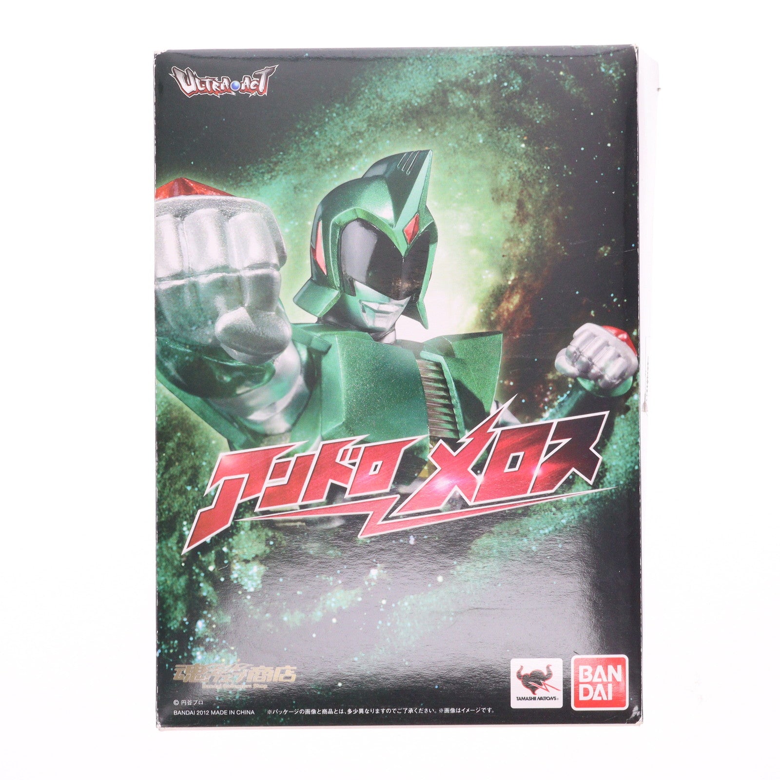 【中古即納】[FIG] 魂ウェブ商店限定 ULTRA-ACT(ウルトラアクト) アンドロメロス ウルトラ超伝説アンドロメロス 完成品 可動フィギュア バンダイ(20120628)