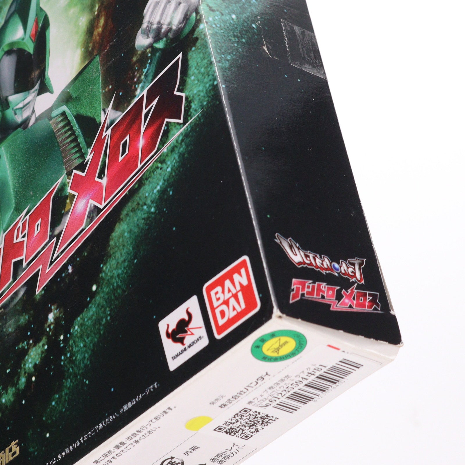 【中古即納】[FIG] 魂ウェブ商店限定 ULTRA-ACT(ウルトラアクト) アンドロメロス ウルトラ超伝説アンドロメロス 完成品 可動フィギュア バンダイ(20120628)