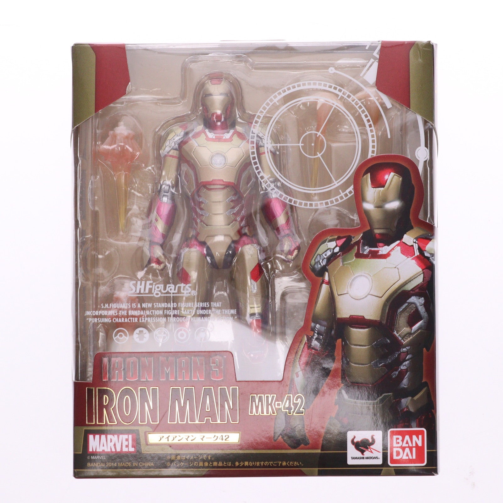 【中古即納】[FIG] S.H.Figuarts(フィギュアーツ) アイアンマン マーク42 アイアンマン3 完成品 可動フィギュア バンダイ(20140920)