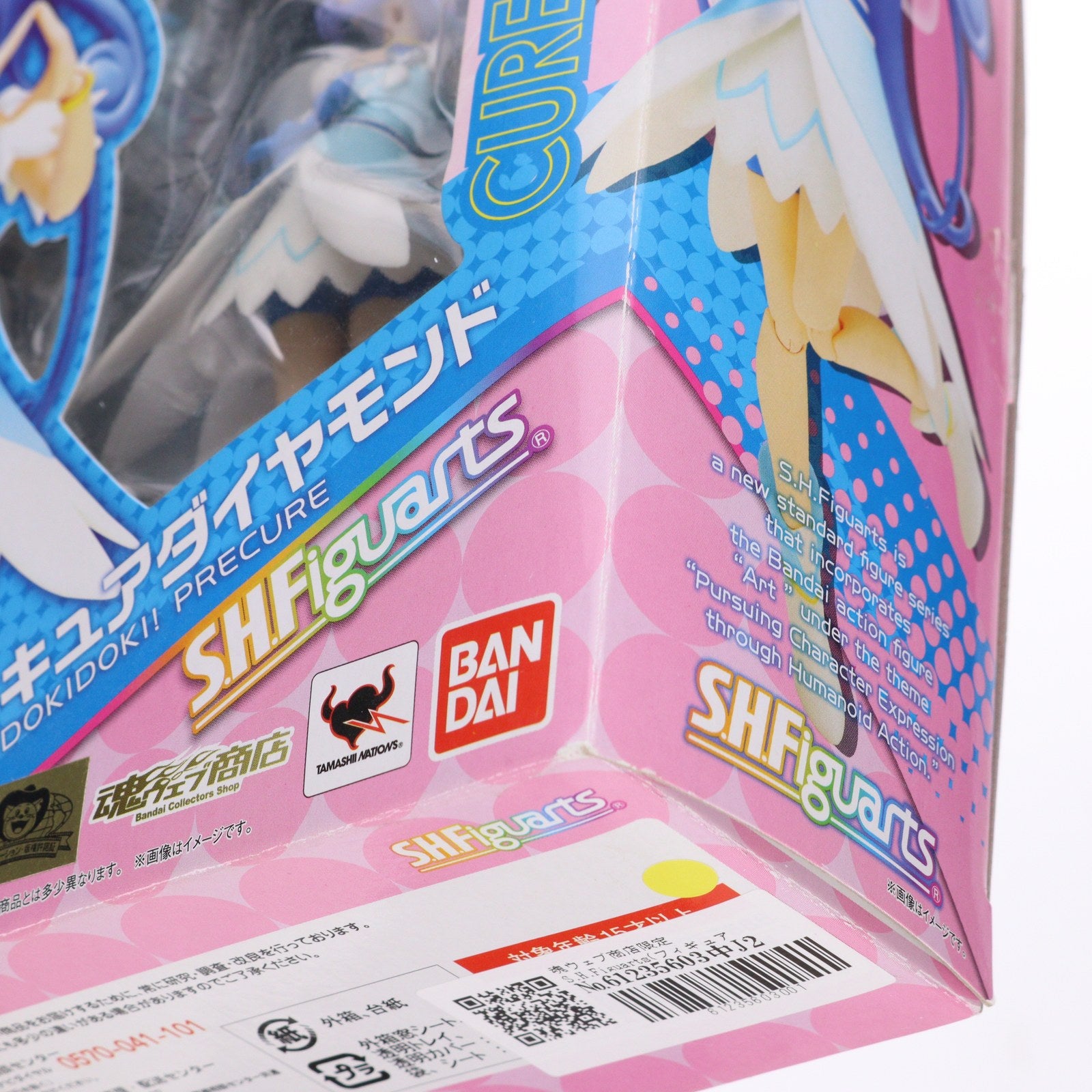 【中古即納】[FIG] 魂ウェブ商店限定 S.H.Figuarts(フィギュアーツ) キュアダイヤモンド ドキドキ!プリキュア 完成品 可動フィギュア バンダイ(20141031)