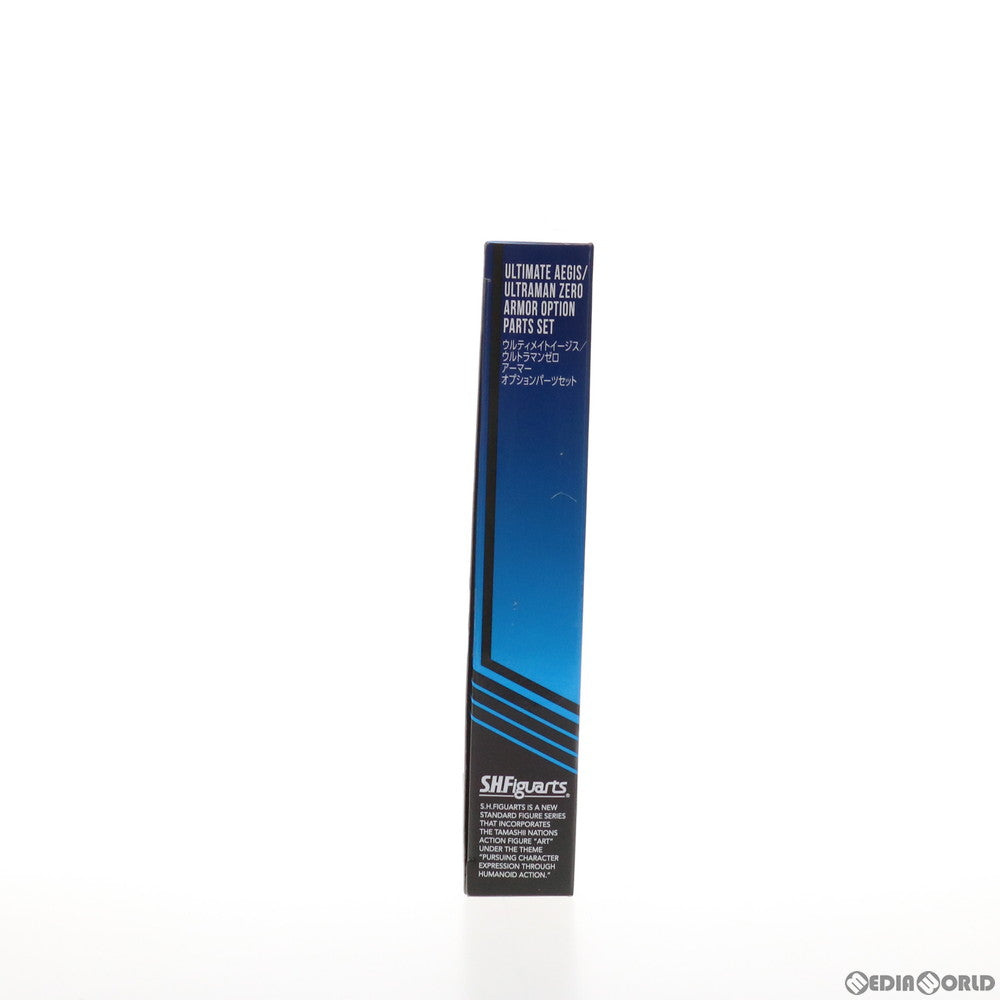 【中古即納】[FIG] 魂ウェブ商店限定 S.H.Figuarts(フィギュアーツ) ウルティメイトイージス/ウルトラマンゼロアーマー オプションパーツセット ウルトラマンX 完成品 フィギュア用アクセサリ バンダイスピリッツ(20190731)