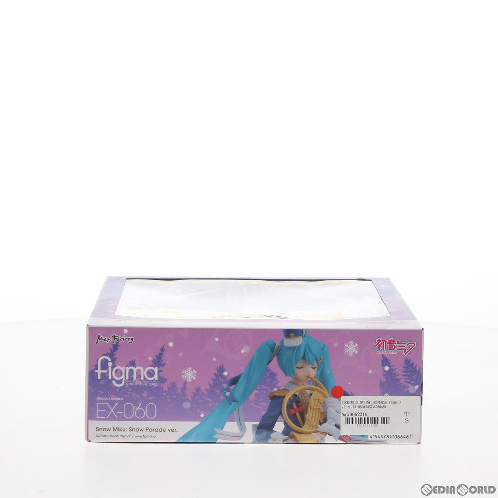 【中古即納】[FIG] GOODSMILE ONLINE SHOP限定 figma(フィグマ) EX-060 雪ミク Snow Parade ver. キャラクター・ボーカル・シリーズ 01 初音ミク 完成品 フィギュア マックスファクトリー(20200904)