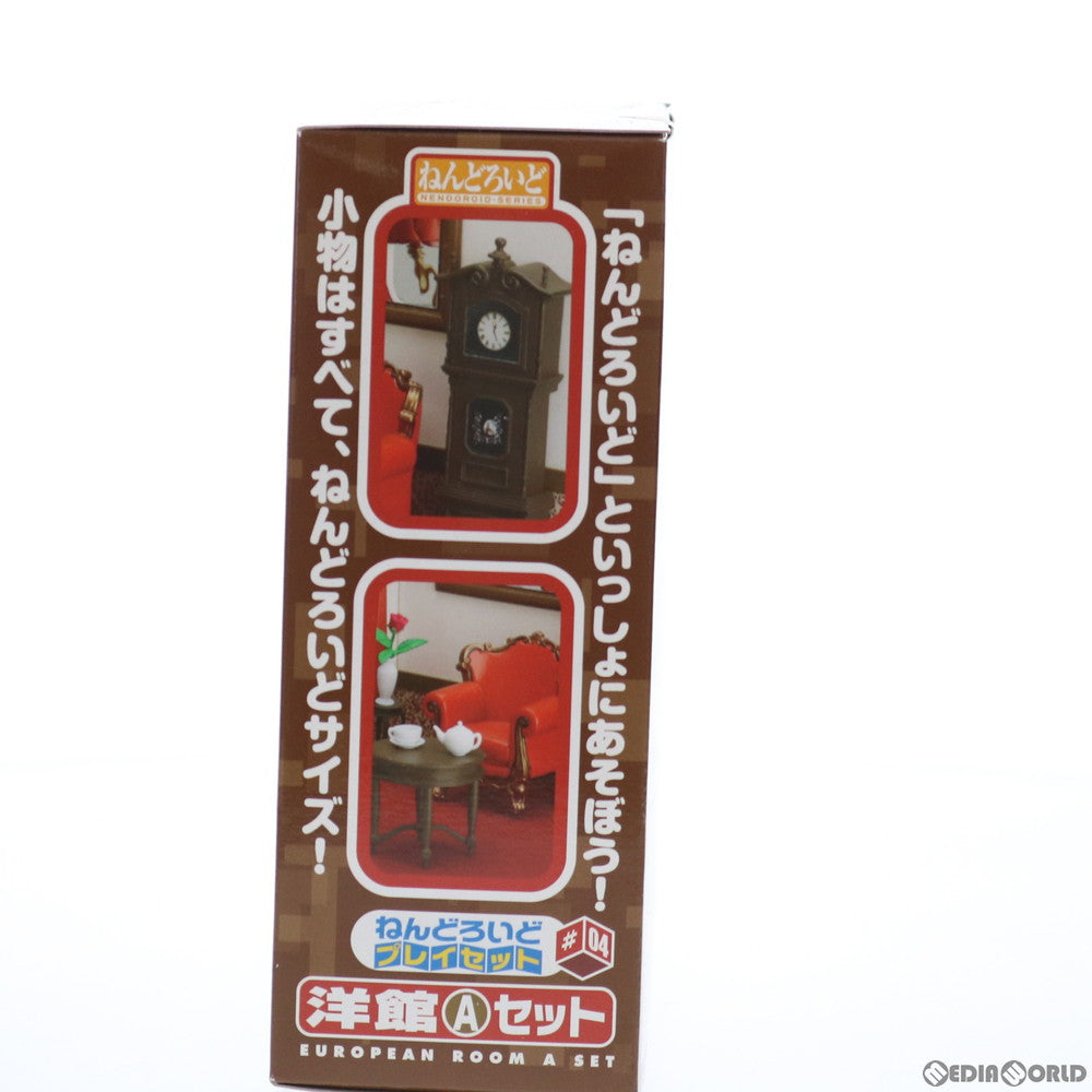 【中古即納】[FIG] ねんどろいどプレイセット#04 ねんどろいど 洋館Aセット ねんどろいど用ジオラマセット フィギュア用アクセサリ Phat!(ファット・カンパニー)(20110421)