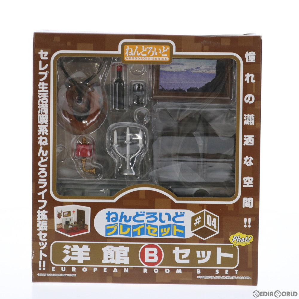 【中古即納】[FIG] ねんどろいどプレイセット#04 ねんどろいど 洋館Bセット ねんどろいど用ジオラマセット フィギュア用アクセサリ Phat!(ファット・カンパニー)(20110421)