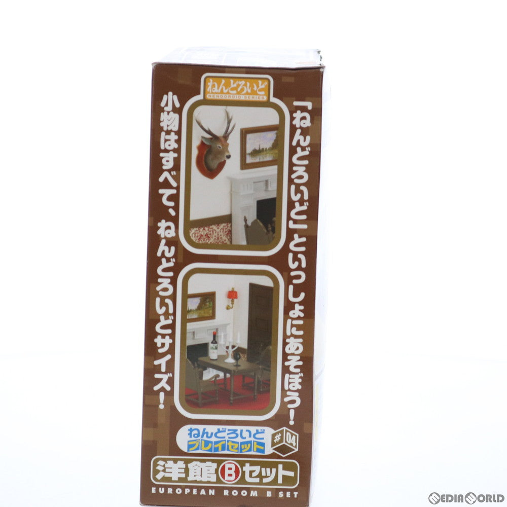 【中古即納】[FIG] ねんどろいどプレイセット#04 ねんどろいど 洋館Bセット ねんどろいど用ジオラマセット フィギュア用アクセサリ Phat!(ファット・カンパニー)(20110421)