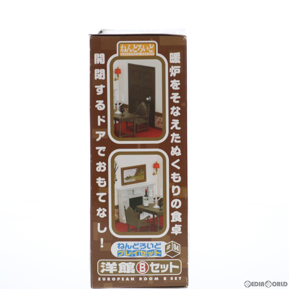 【中古即納】[FIG] ねんどろいどプレイセット#04 ねんどろいど 洋館Bセット ねんどろいど用ジオラマセット フィギュア用アクセサリ Phat!(ファット・カンパニー)(20110421)