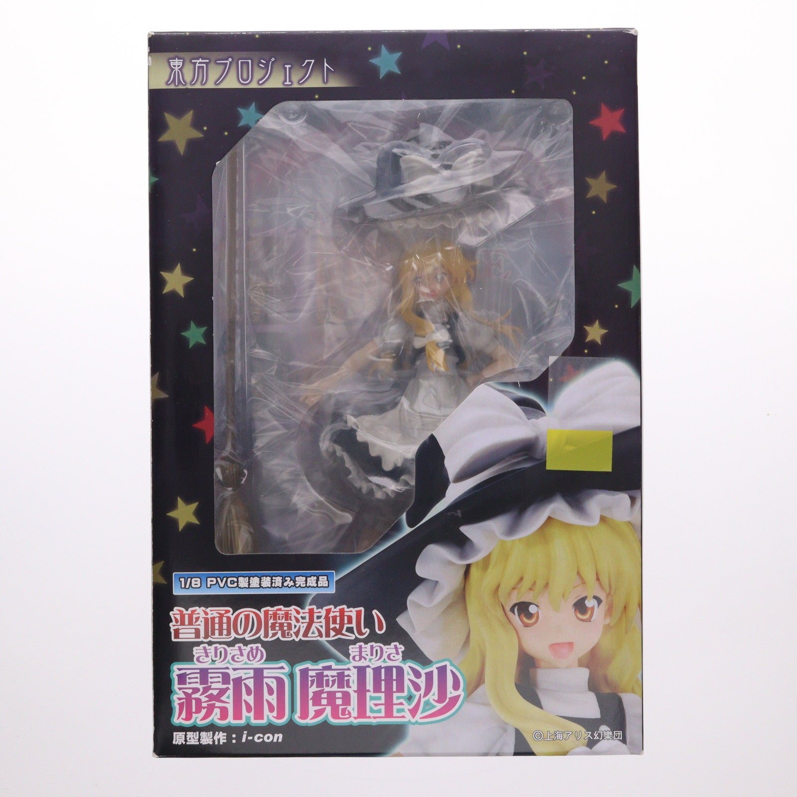 【中古即納】[FIG] 普通の魔法使い 霧雨魔理沙(きりさめまりさ) 東方Project 1/8 完成品 フィギュア(TP10) グリフォンエンタープライズ(20090818)