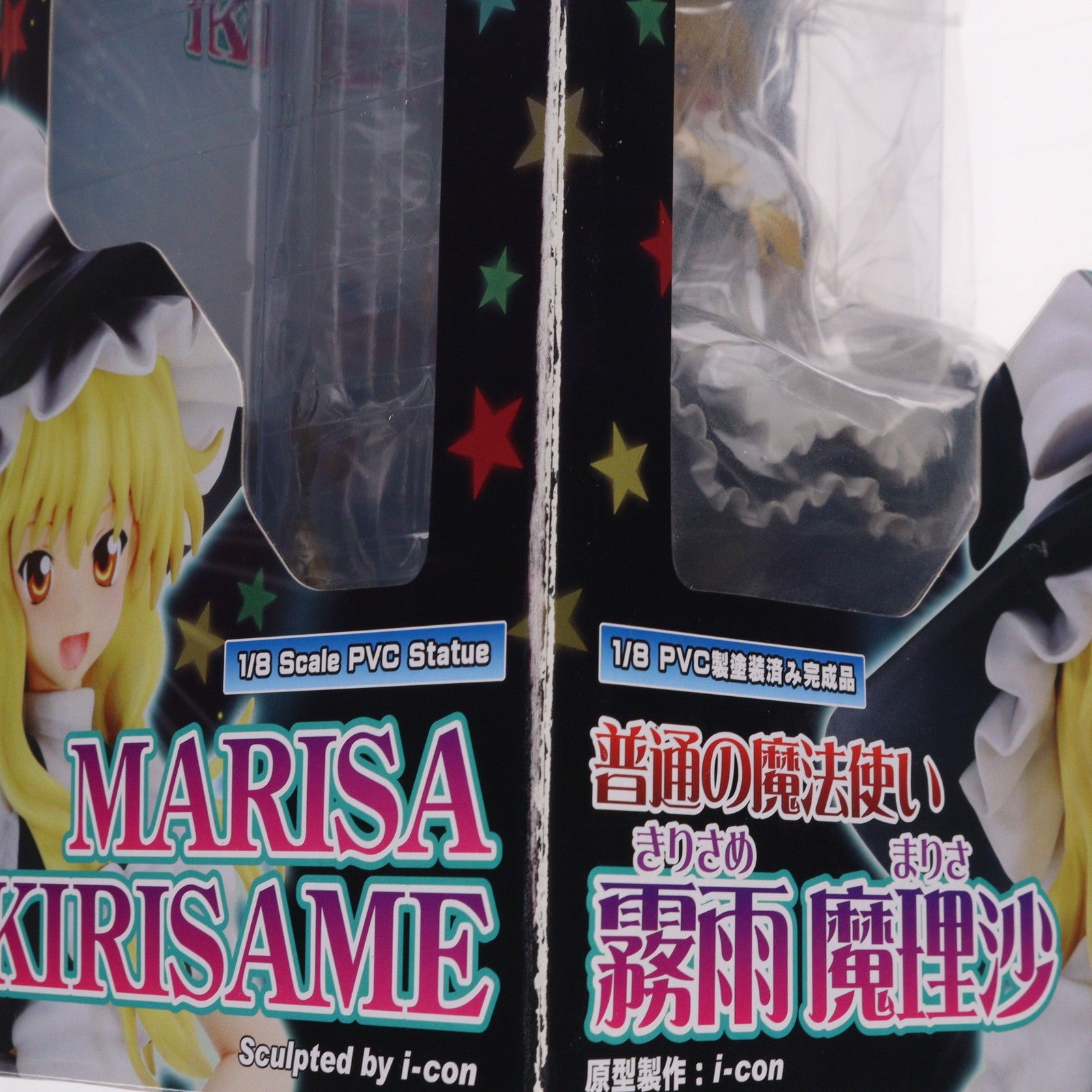 【中古即納】[FIG] 普通の魔法使い 霧雨魔理沙(きりさめまりさ) 東方Project 1/8 完成品 フィギュア(TP10) グリフォンエンタープライズ(20090818)