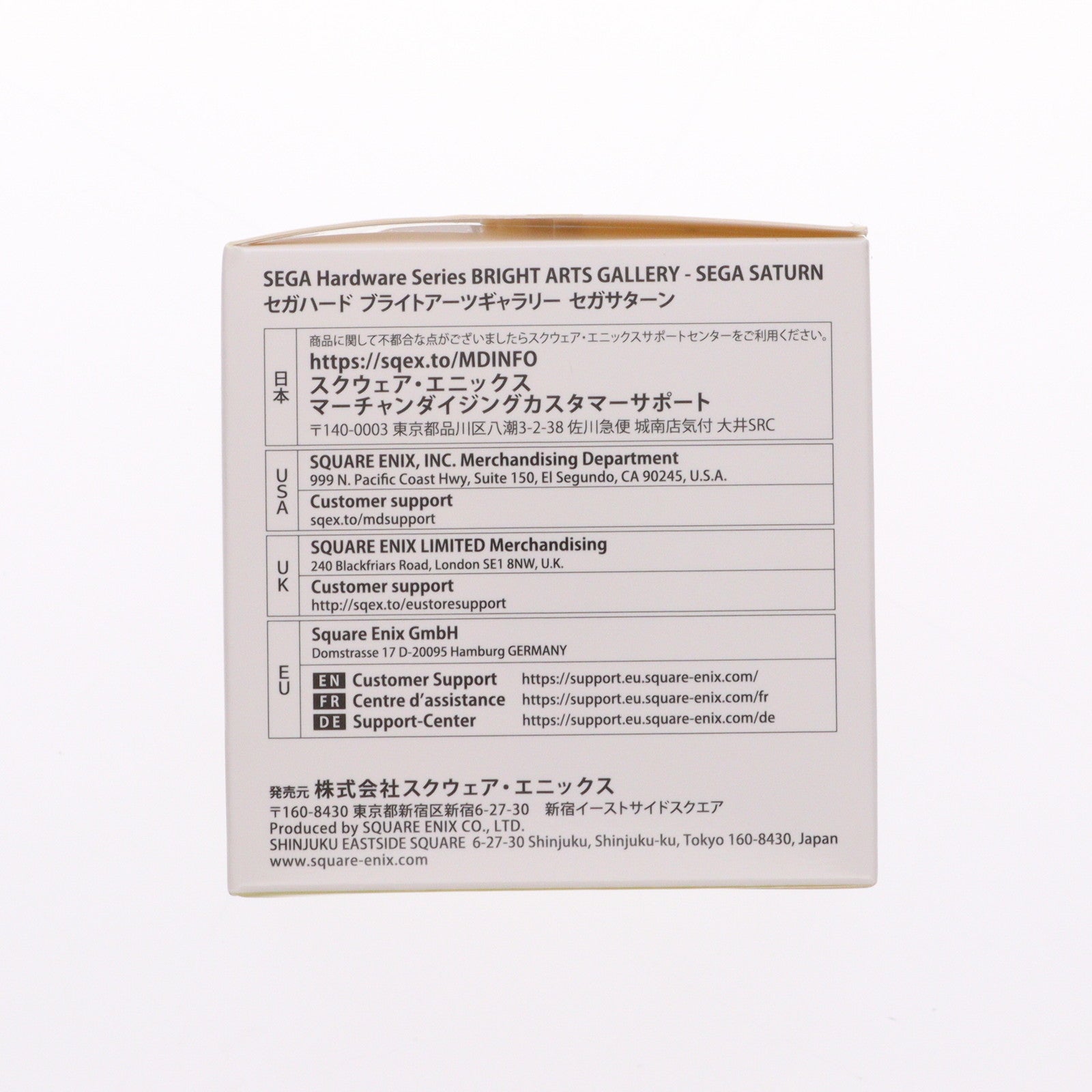 【中古即納】[FIG] セガハード ブライトアーツギャラリー セガサターン 完成品 フィギュア スクウェア・エニックス(20250130)