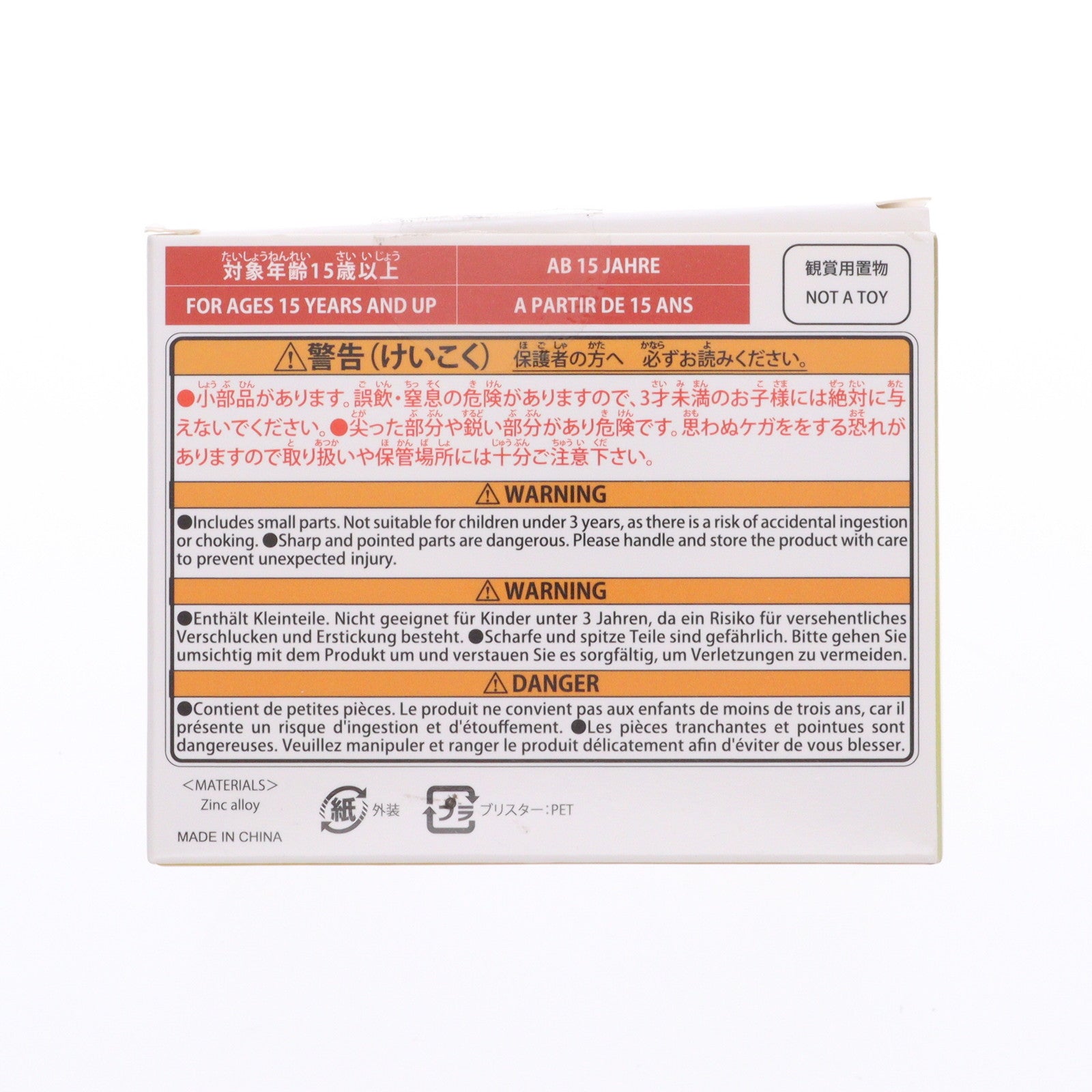 【中古即納】[FIG] セガハード ブライトアーツギャラリー セガサターン 完成品 フィギュア スクウェア・エニックス(20250130)