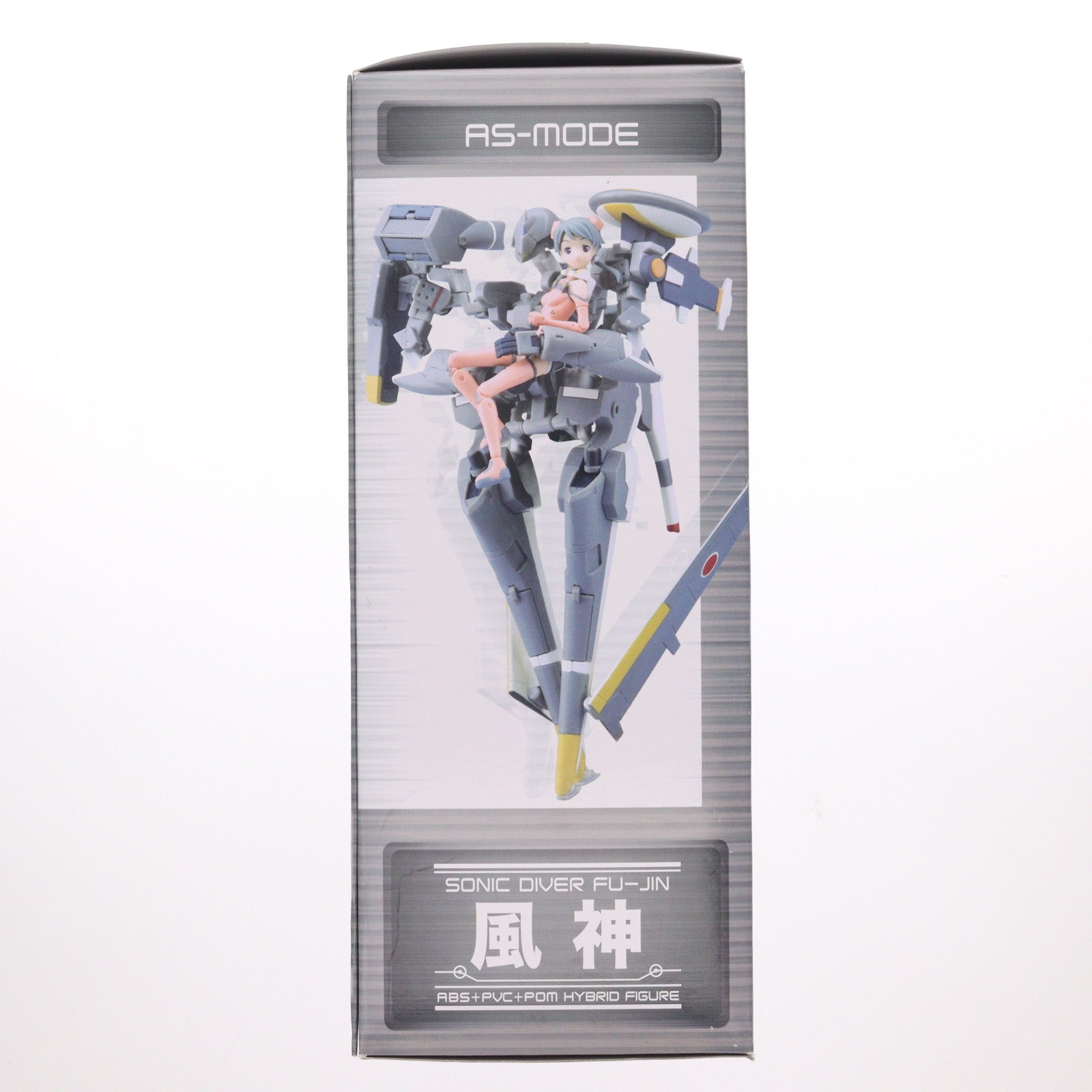 【中古即納】[FIG] ソニックダイバー 風神(ふうじん) スカイガールズ 完成品 フィギュア FREEing(フリーイング)(20080831)