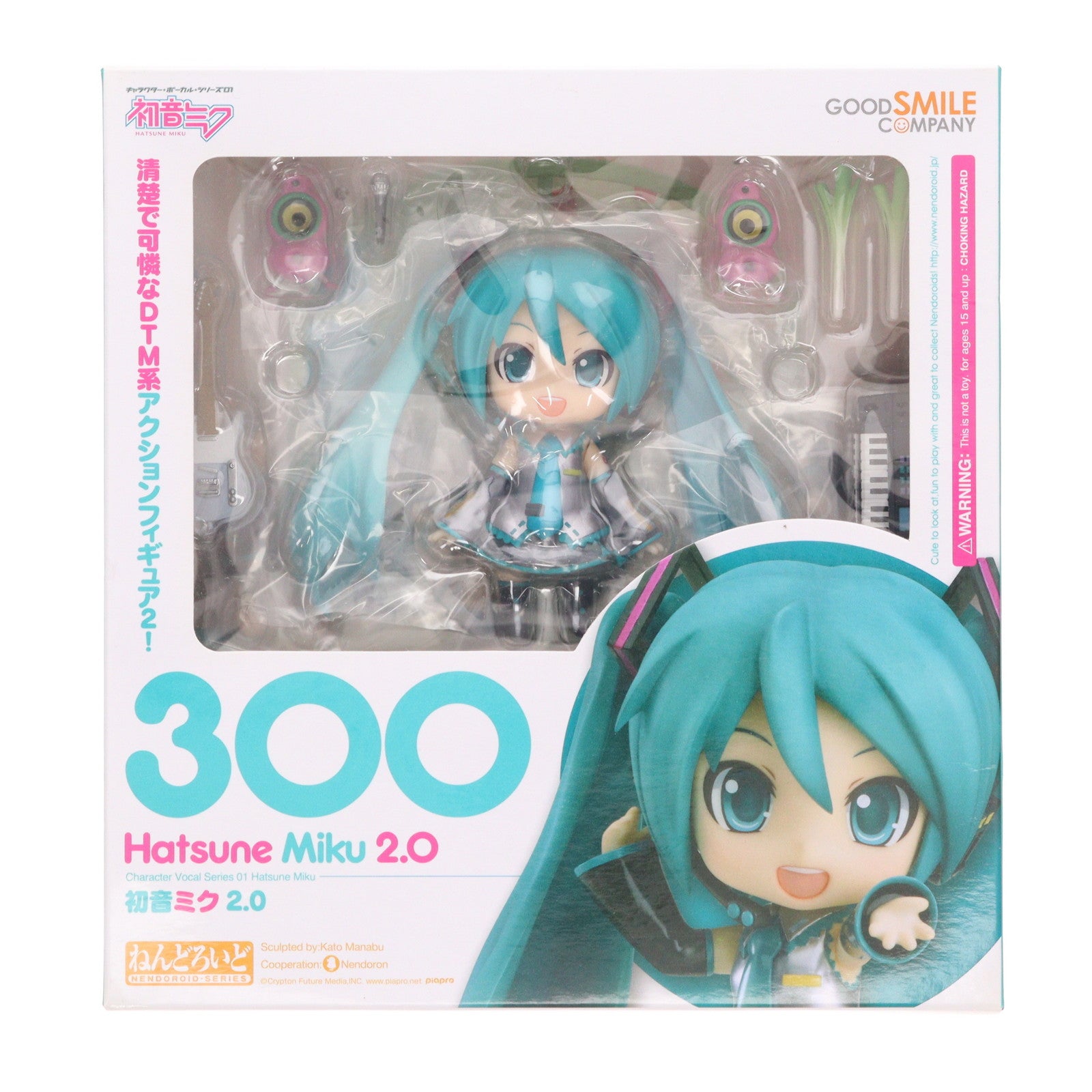 【中古即納】[FIG] ねんどろいど 300 初音ミク 2.0 キャラクター・ボーカル・シリーズ01 初音ミク 完成品 フィギュア グッドスマイルカンパニー(20140619)