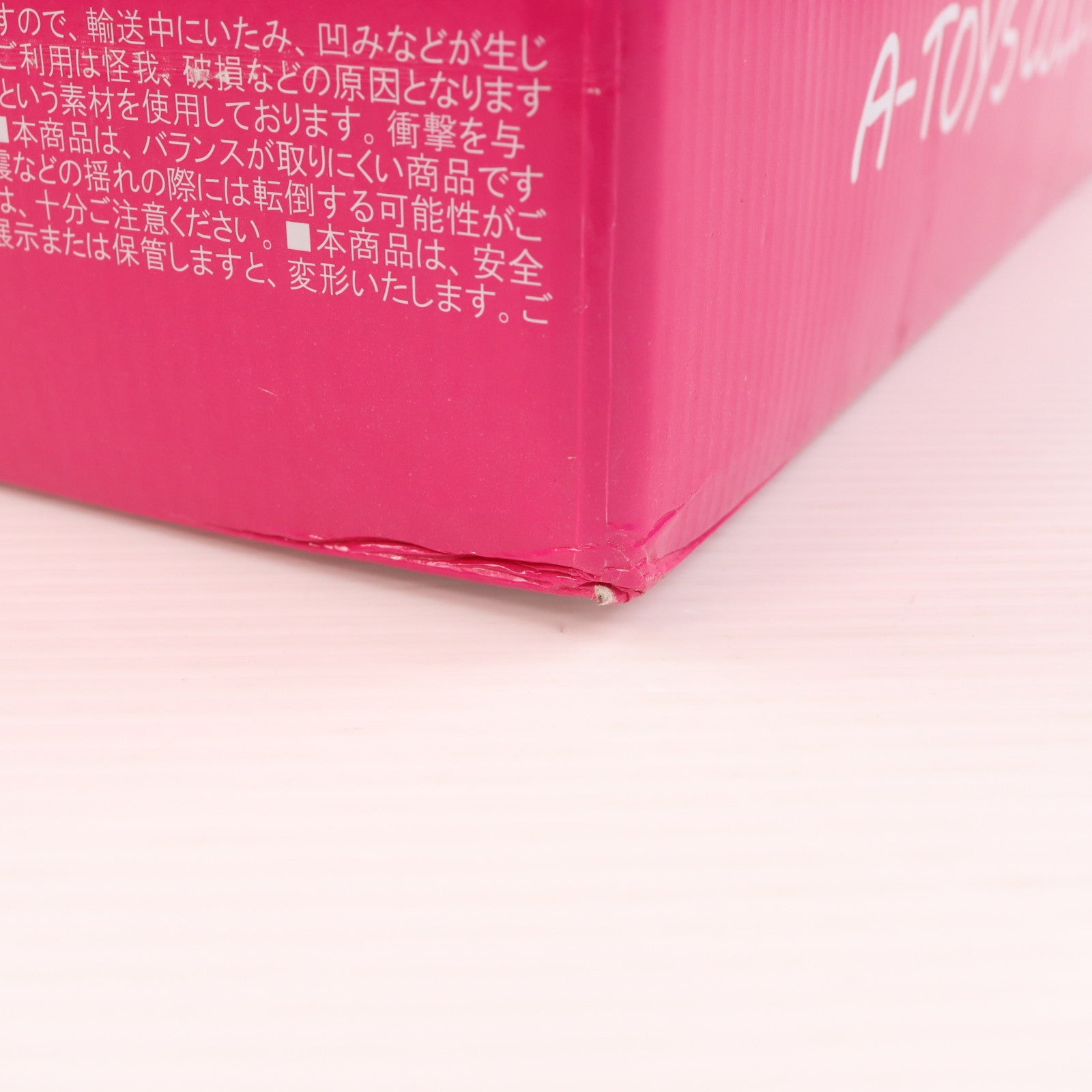 【中古即納】[FIG] すーぱーそに子 NITRO SUPER SONIC(ニトロスーパーソニック) 1/2 完成品 フィギュア A-TOYS(エートイズ)(20131026)