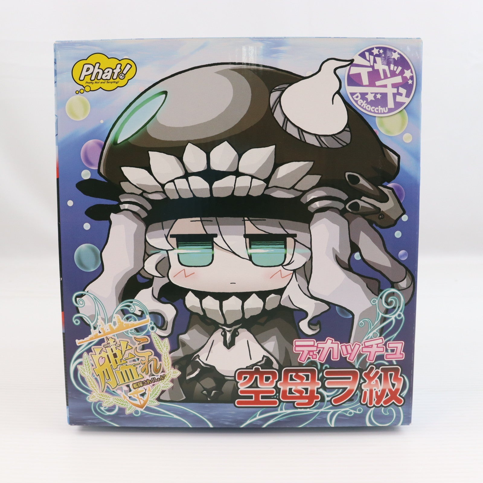 【中古即納】[FIG] ワンダーフェスティバル2014夏＆GOODSMILE ONLINE SHOP限定 デカッチュ 空母ヲ級 艦隊これくしょん-艦これ- 完成品 フィギュア Phat!(ファットカンパニー)(20140727)