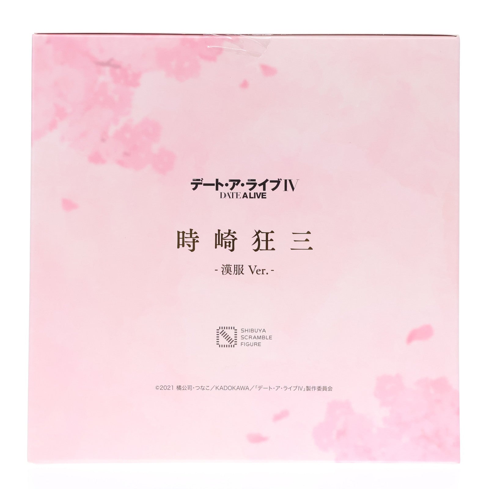 【中古即納】[FIG] SHIBUYA SCRAMBLE FIGURE 時崎狂三(ときさきくるみ) 漢服Ver. デート・ア・ライブ 1/7 完成品 フィギュア eStream(20250208)