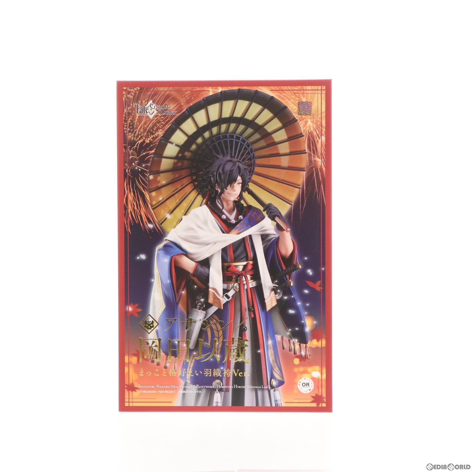 【中古即納】[FIG] アサシン/岡田以蔵(おかだいぞう) まっこと格好えい羽織袴Ver. Fate/Grand Order(フェイト/グランドオーダー) 1/8 完成品 フィギュア GOODSMILE ONLINE SHOP&アニメイト&Amazon.co.jp&あみあみ限定 オランジュ・ルージュ(20221231)
