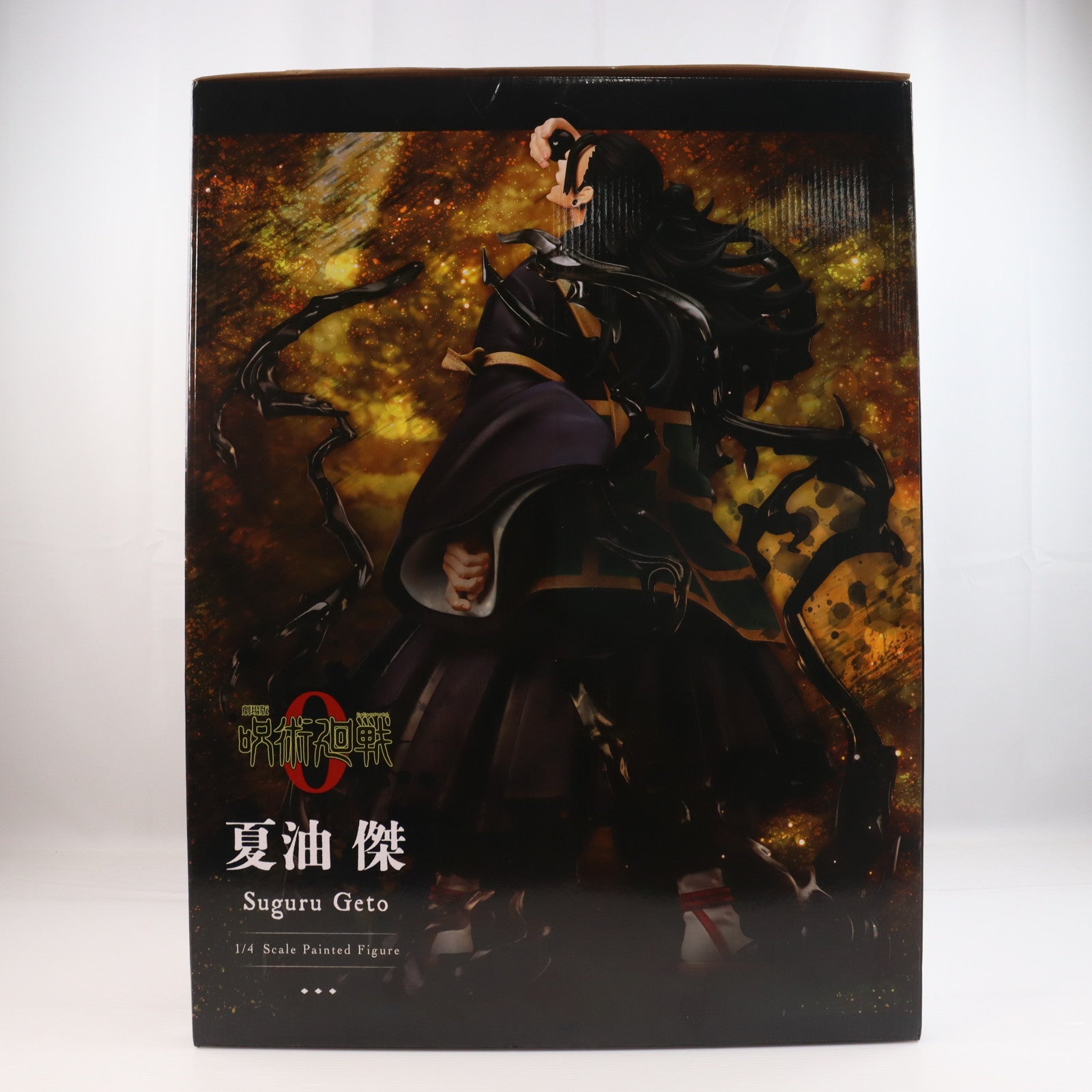 【中古即納】[FIG] TOHO animation STORE限定 B-Style 夏油傑(げとうすぐる) 劇場版 呪術廻戦 0 1/4 完成品 フィギュア FREEing(フリーイング)(20230930)