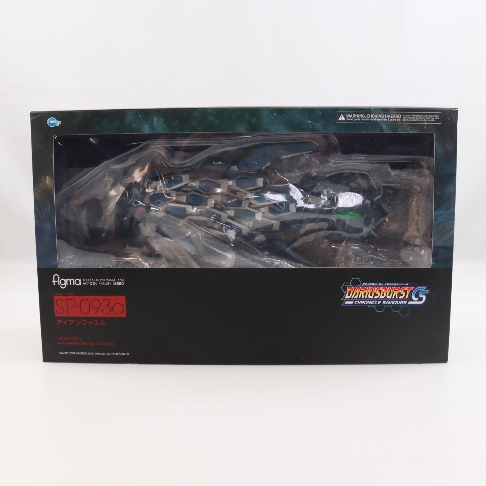 【中古即納】[FIG] figma(フィグマ) SP-093a アイアンフォスル ダライアスバースト クロニクルセイバーズ 完成品 可動フィギュア FREEing(フリーイング)(20170914)
