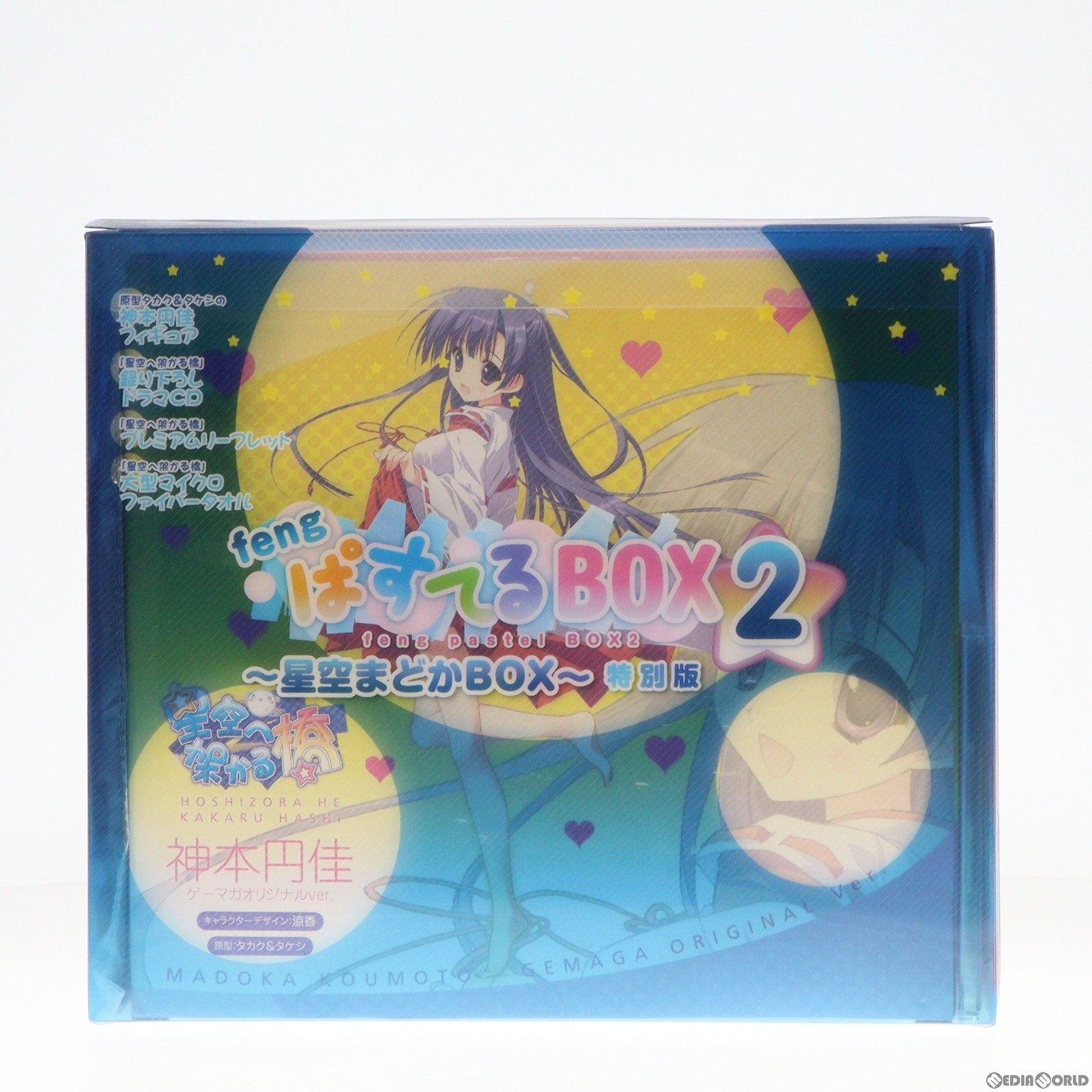【中古即納】[FIG] feng(ふぉん) ぱすてるBOX2 ～星空まどかBOX～ 特別版(神本円佳～ゲーマガオリジナルVer.～ 1/8 完成品付属) 星空へ架かる橋 完成品 フィギュア+CD+書籍 ソフトバンククリエイティブ(20110826)
