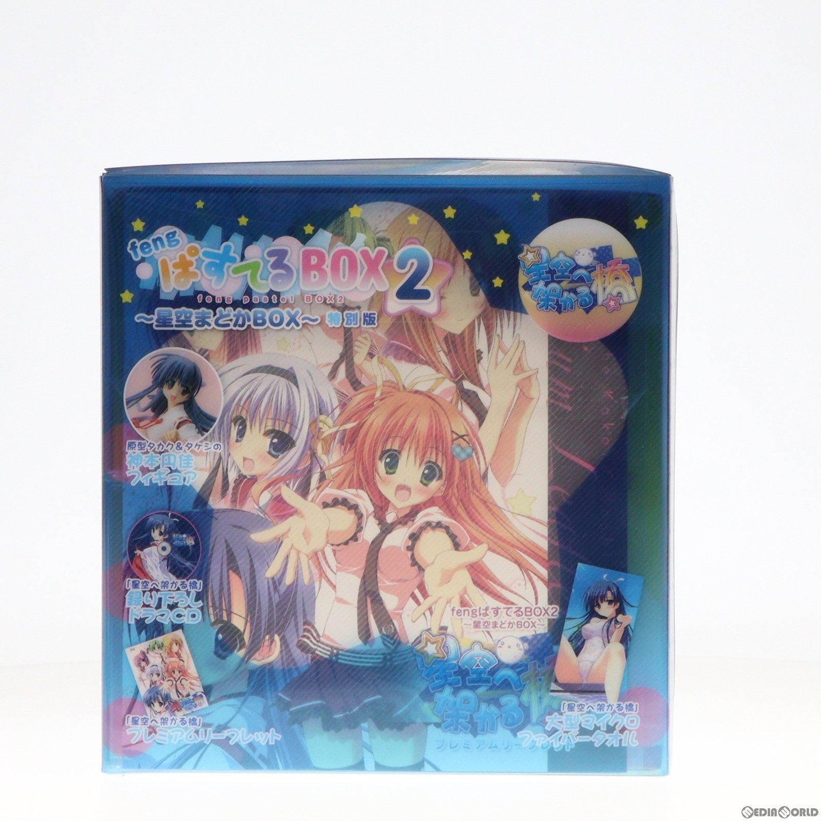 【中古即納】[FIG] feng(ふぉん) ぱすてるBOX2 ～星空まどかBOX～ 特別版(神本円佳～ゲーマガオリジナルVer.～ 1/8 完成品付属) 星空へ架かる橋 完成品 フィギュア+CD+書籍 ソフトバンククリエイティブ(20110826)