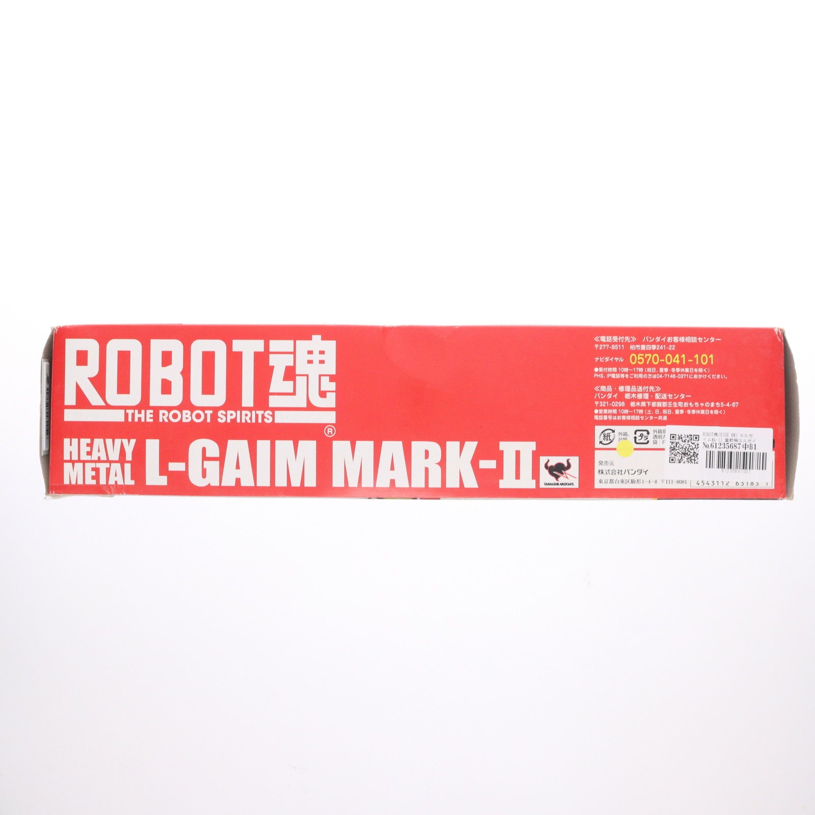 【中古即納】[FIG] ROBOT魂(SIDE HM) エルガイムMk-II 重戦機エルガイム 完成品 可動フィギュア バンダイ(20111216)