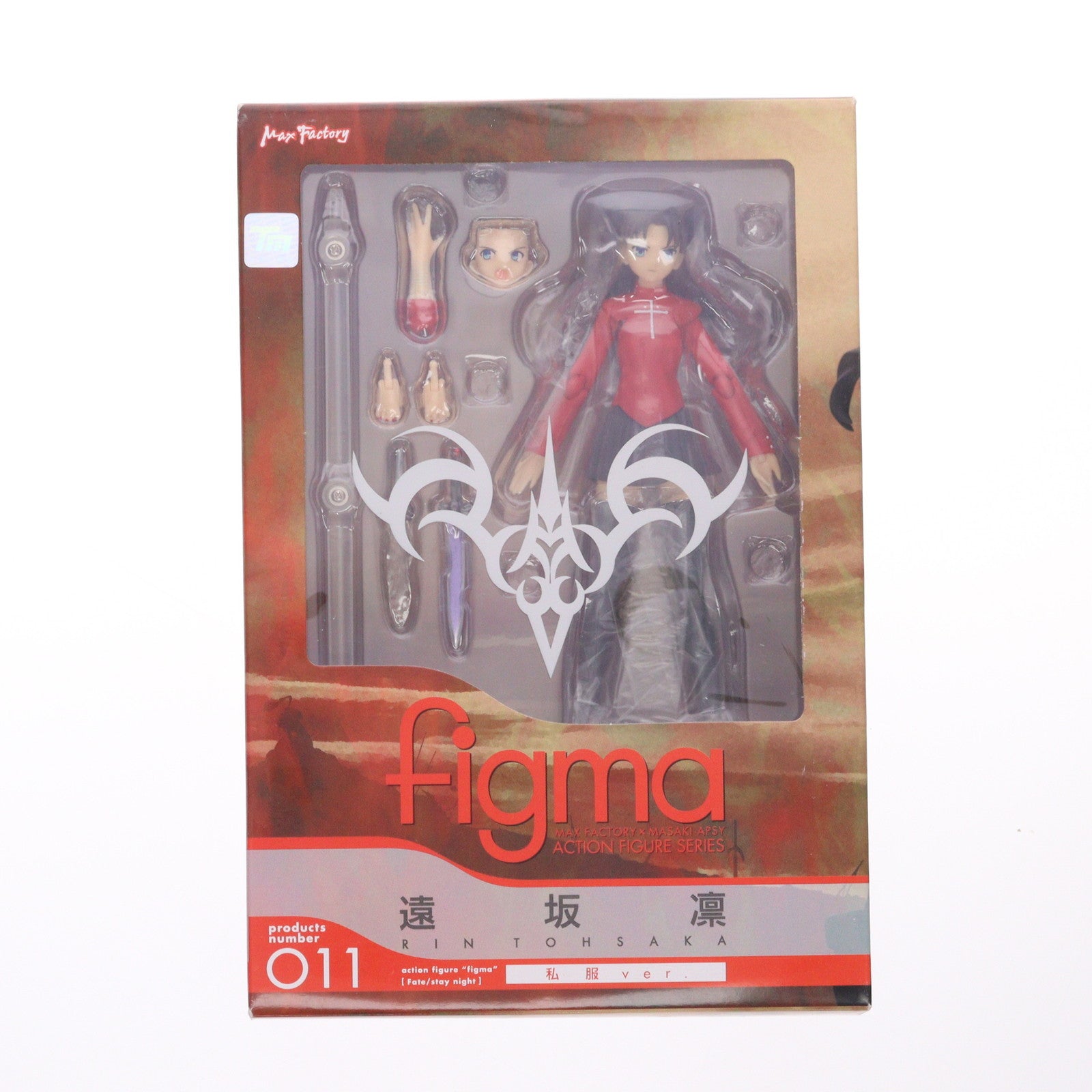 【中古即納】[FIG] figma(フィグマ) 011 遠坂 凛(とおさかりん) 私服ver. Fate/stay night(フェイト/ステイナイト) 完成品 可動フィギュア マックスファクトリー(20080829)