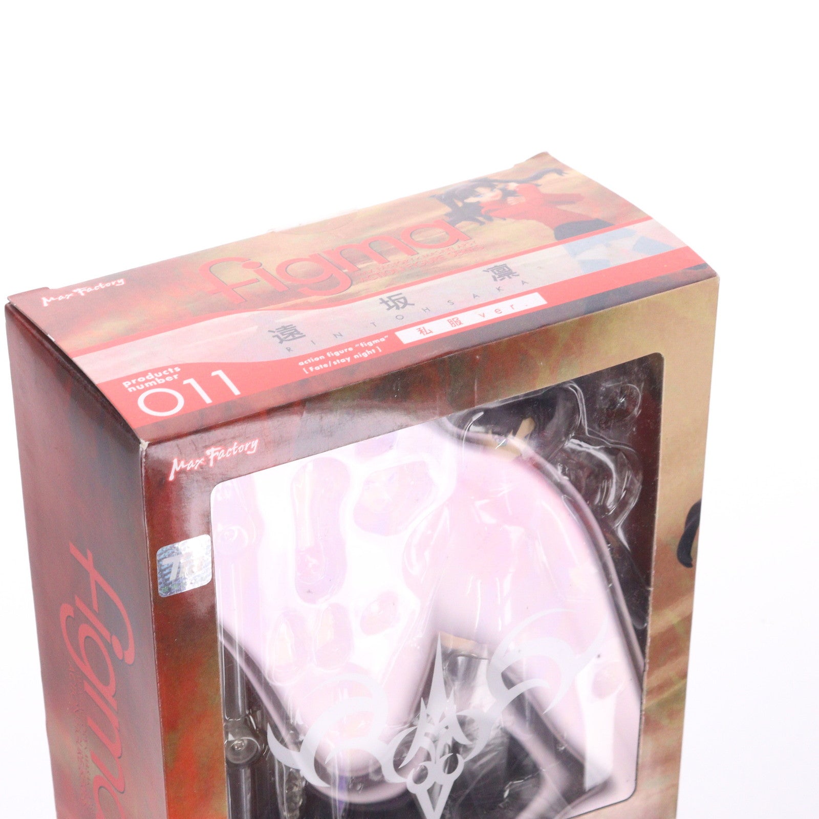 【中古即納】[FIG] figma(フィグマ) 011 遠坂 凛(とおさかりん) 私服ver. Fate/stay night(フェイト/ステイナイト) 完成品 可動フィギュア マックスファクトリー(20080829)