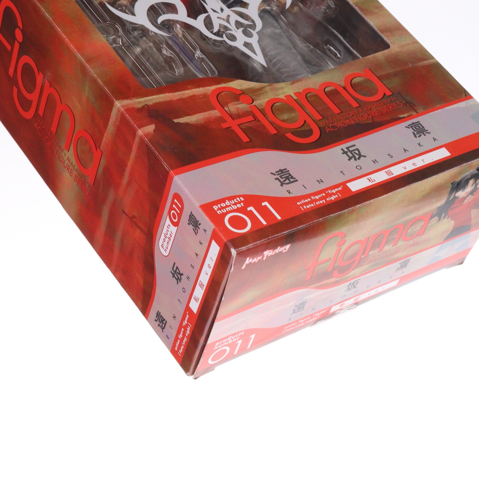 【中古即納】[FIG] figma(フィグマ) 011 遠坂 凛(とおさかりん) 私服ver. Fate/stay night(フェイト/ステイナイト) 完成品 可動フィギュア マックスファクトリー(20080829)
