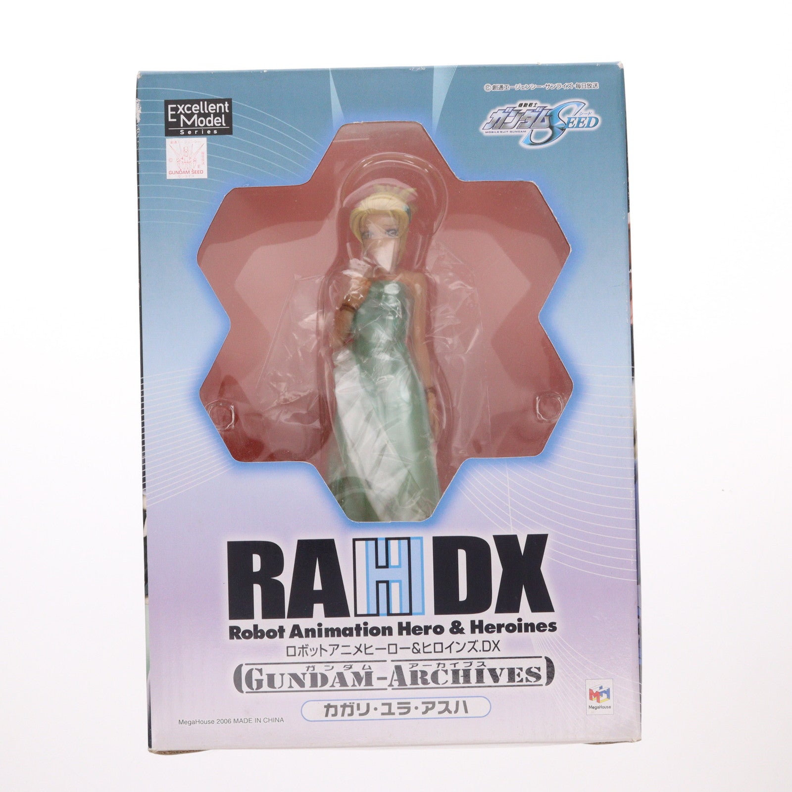 【中古即納】[FIG] エクセレントモデル RAHDX ガンダム・アーカイブス サイド5 カガリ・ユラ・アスハ 機動戦士ガンダムSEED(シード) 1/8 完成品 フィギュア メガハウス(20061201)