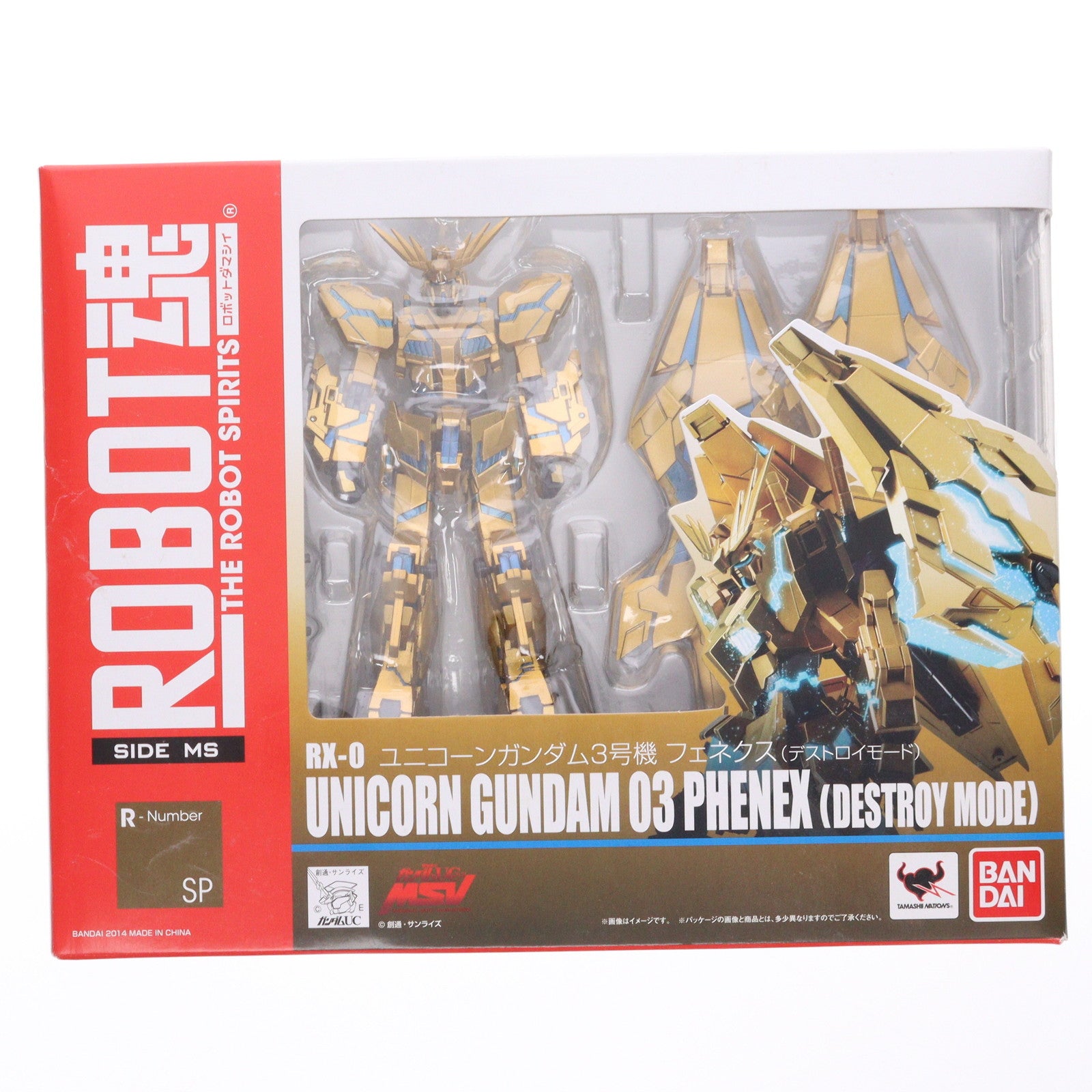 【中古即納】[FIG] ROBOT魂(SIDE MS) ユニコーンガンダム3号機 フェネクス(デストロイモード) 機動戦士ガンダムUC 完成品 可動フィギュア ガンダムフロント東京&魂ウェブ商店限定 バンダイ(20140719)