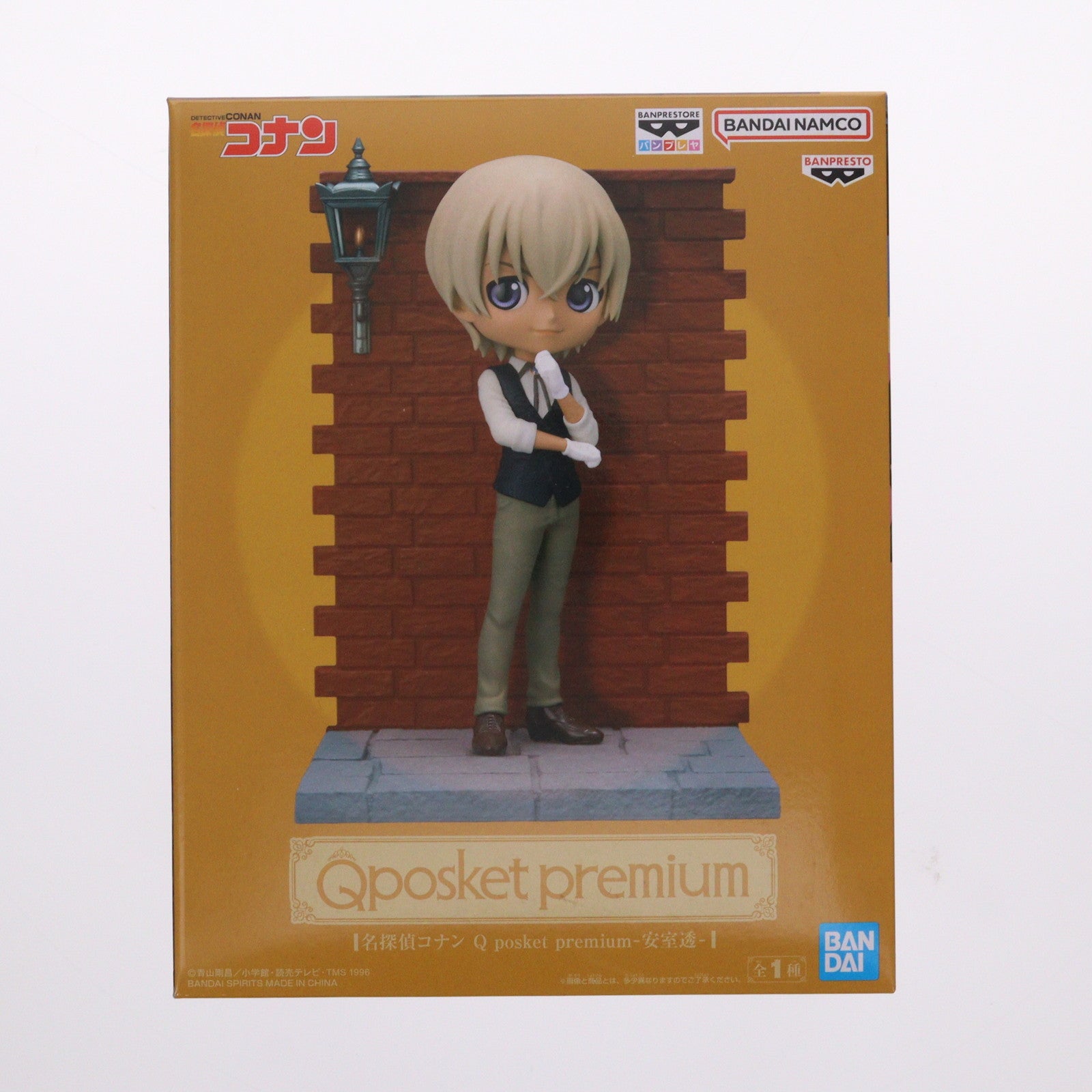 【中古即納】[FIG] Q posket premium 安室透(あむろとおる) 名探偵コナン 完成品 フィギュア(2612290) バンダイスピリッツ(20220613)
