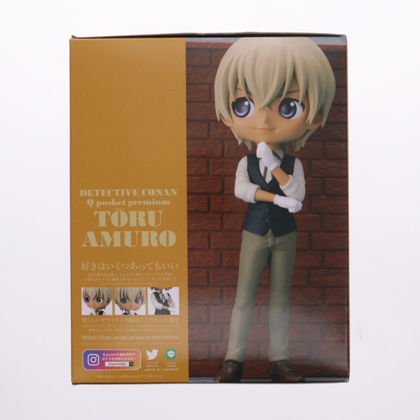 【中古即納】[FIG] Q posket premium 安室透(あむろとおる) 名探偵コナン 完成品 フィギュア(2612290) バンダイスピリッツ(20220613)