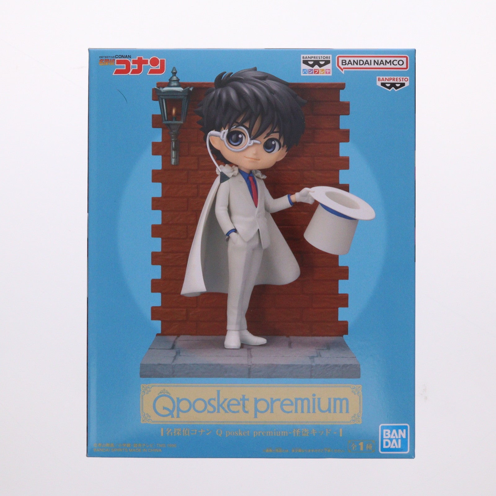 【中古即納】[FIG] Q posket premium-怪盗キッド- 名探偵コナン 完成品 フィギュア(2612289) バンダイスピリッツ(20220906)
