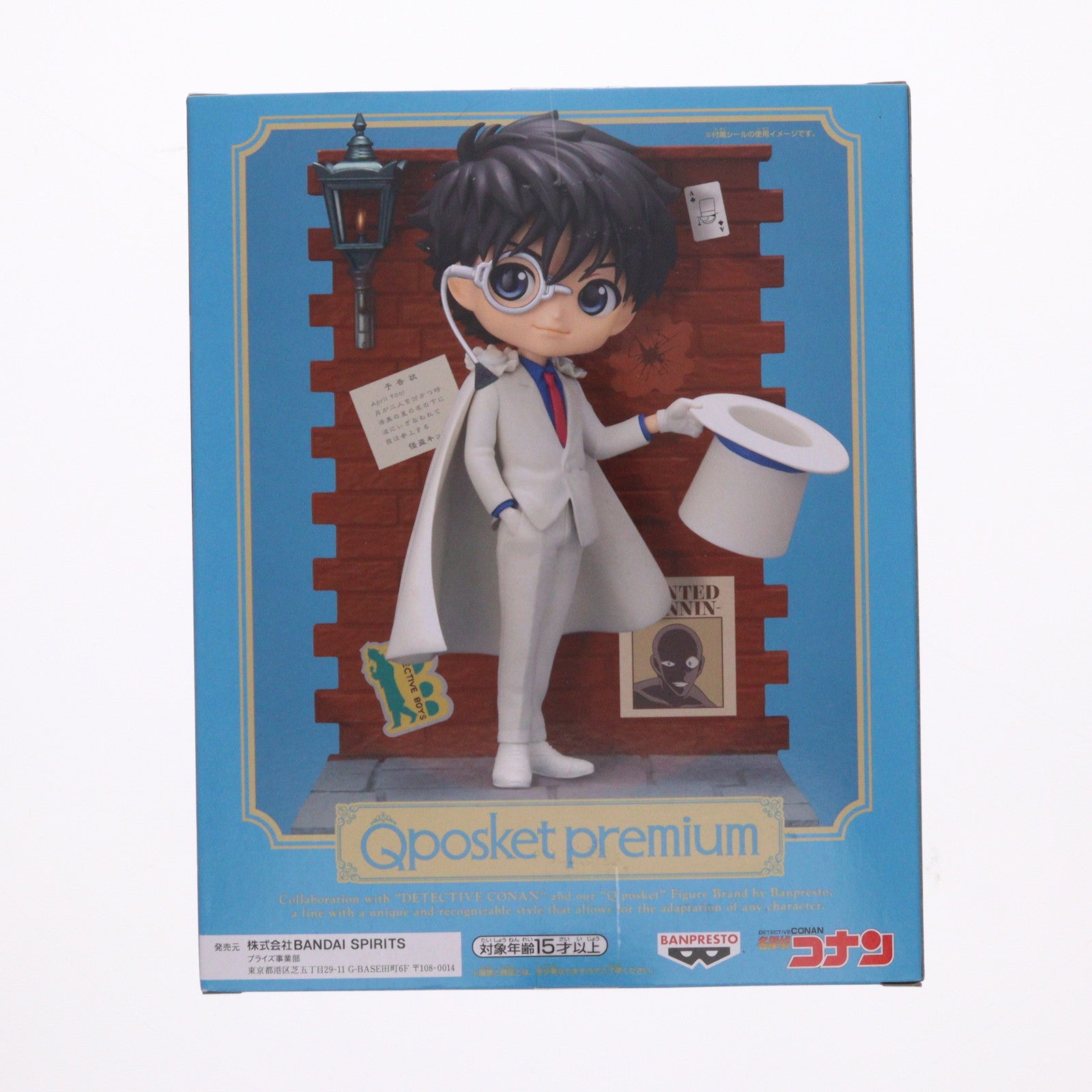 【中古即納】[FIG] Q posket premium-怪盗キッド- 名探偵コナン 完成品 フィギュア(2612289) バンダイスピリッツ(20220906)