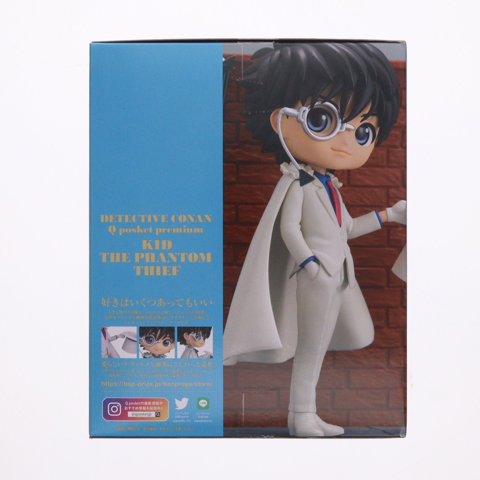 【中古即納】[FIG] Q posket premium-怪盗キッド- 名探偵コナン 完成品 フィギュア(2612289) バンダイスピリッツ(20220906)