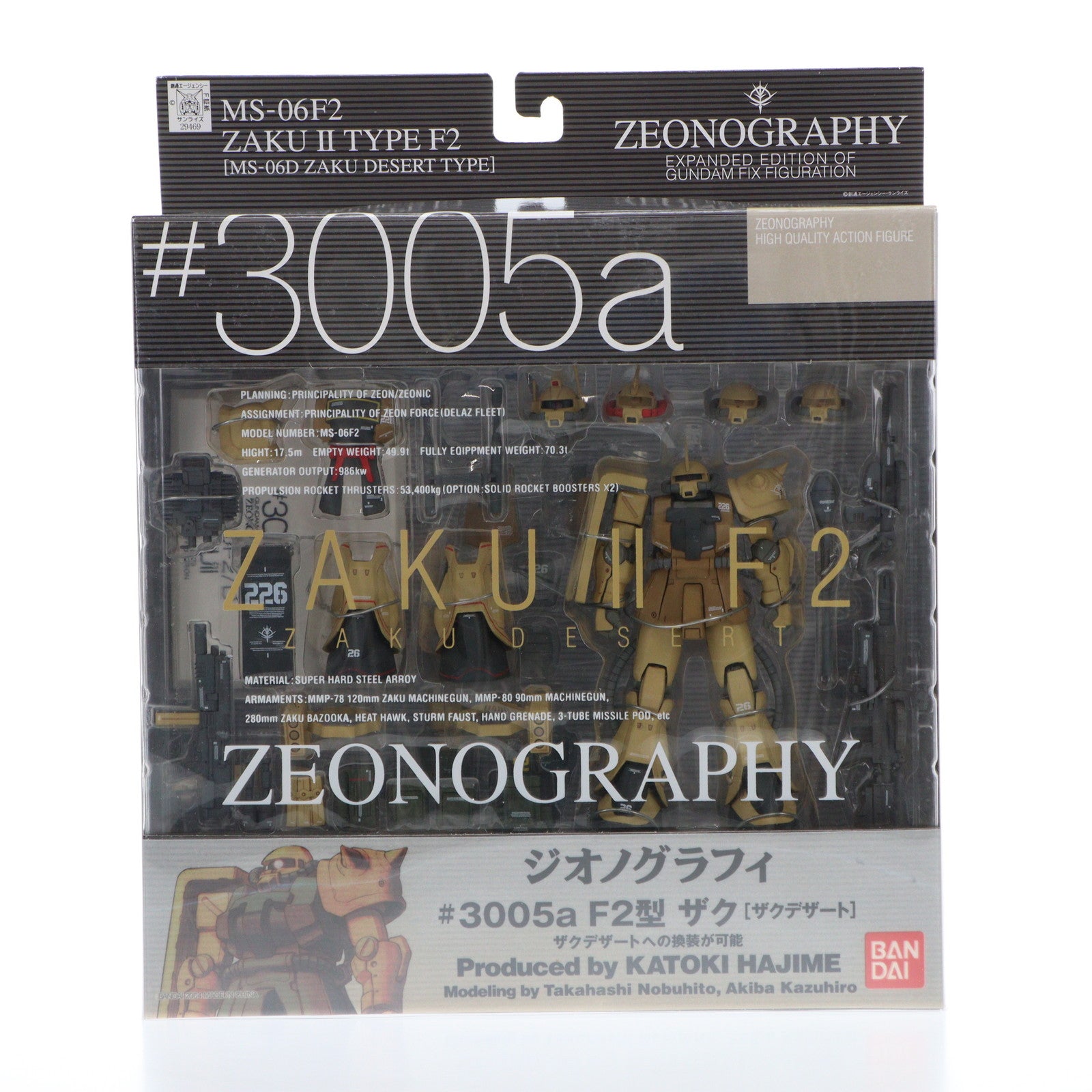 【中古即納】[FIG] GUNDAM FIX FIGURATION ZEONOGRAPHY #3005a F2型 ザク MS-06D ザクデザート 機動戦士ガンダム 完成品 可動フィギュア バンダイ(20041130)