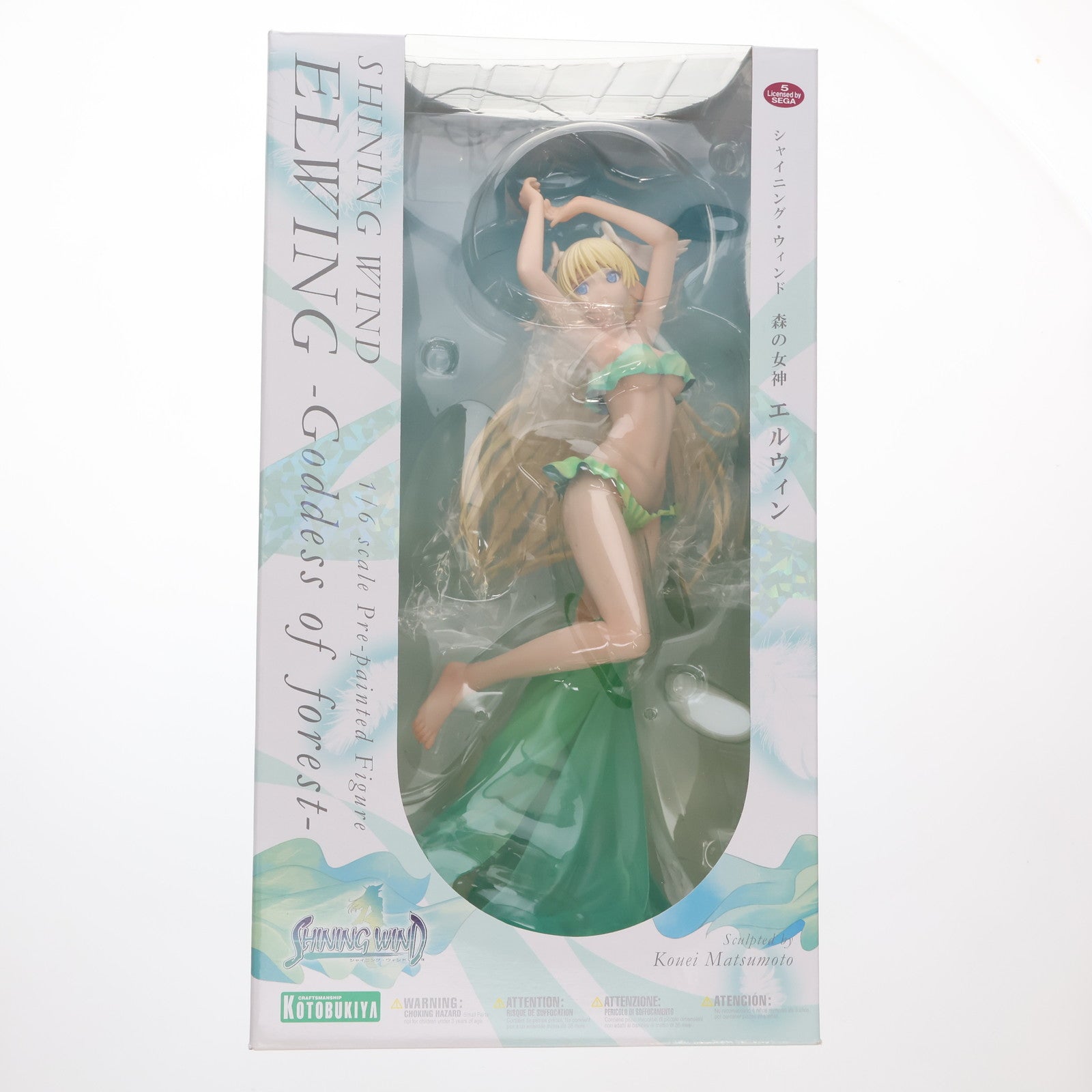 【中古即納】[FIG] 森の女神 エルウィン シャイニング・ウィンド 1/6 完成品 フィギュア(PP336) コトブキヤ(20101130)