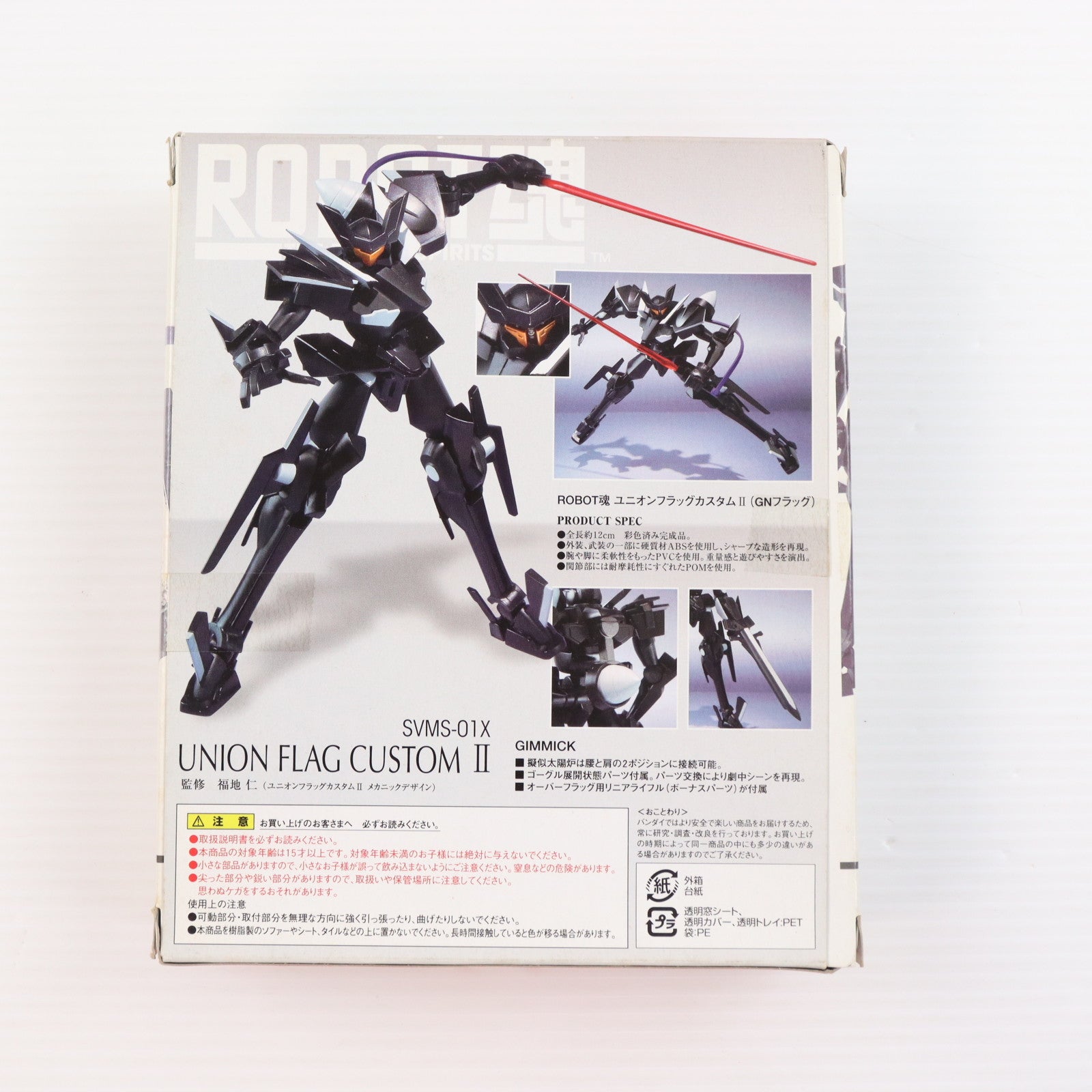 【中古即納】[FIG] ROBOT魂(SIDE MS) ユニオンフラッグカスタムII(GNフラッグ) 機動戦士ガンダム00(ダブルオー) 完成品 可動フィギュア バンダイ(20081129)