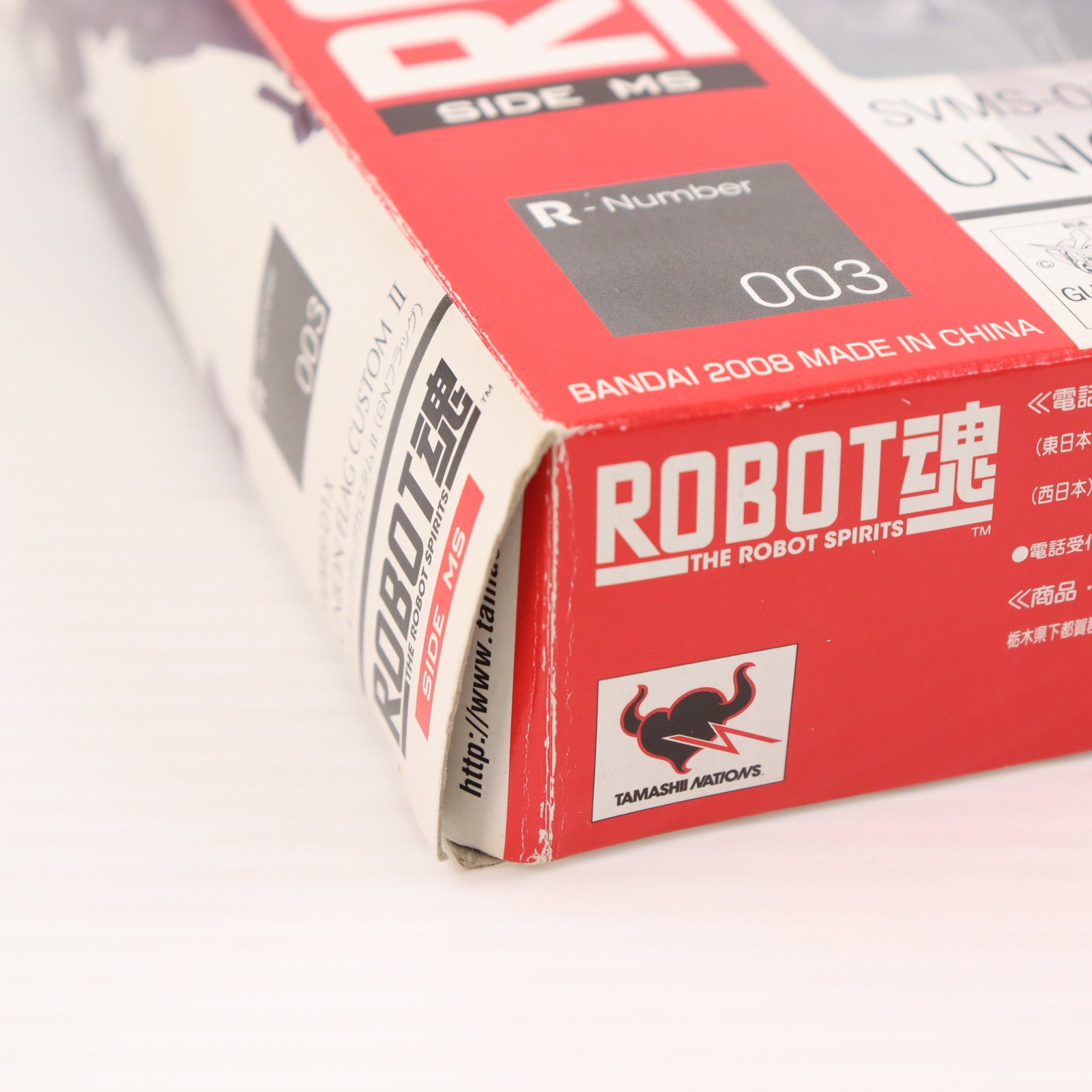 【中古即納】[FIG] ROBOT魂(SIDE MS) ユニオンフラッグカスタムII(GNフラッグ) 機動戦士ガンダム00(ダブルオー) 完成品 可動フィギュア バンダイ(20081129)