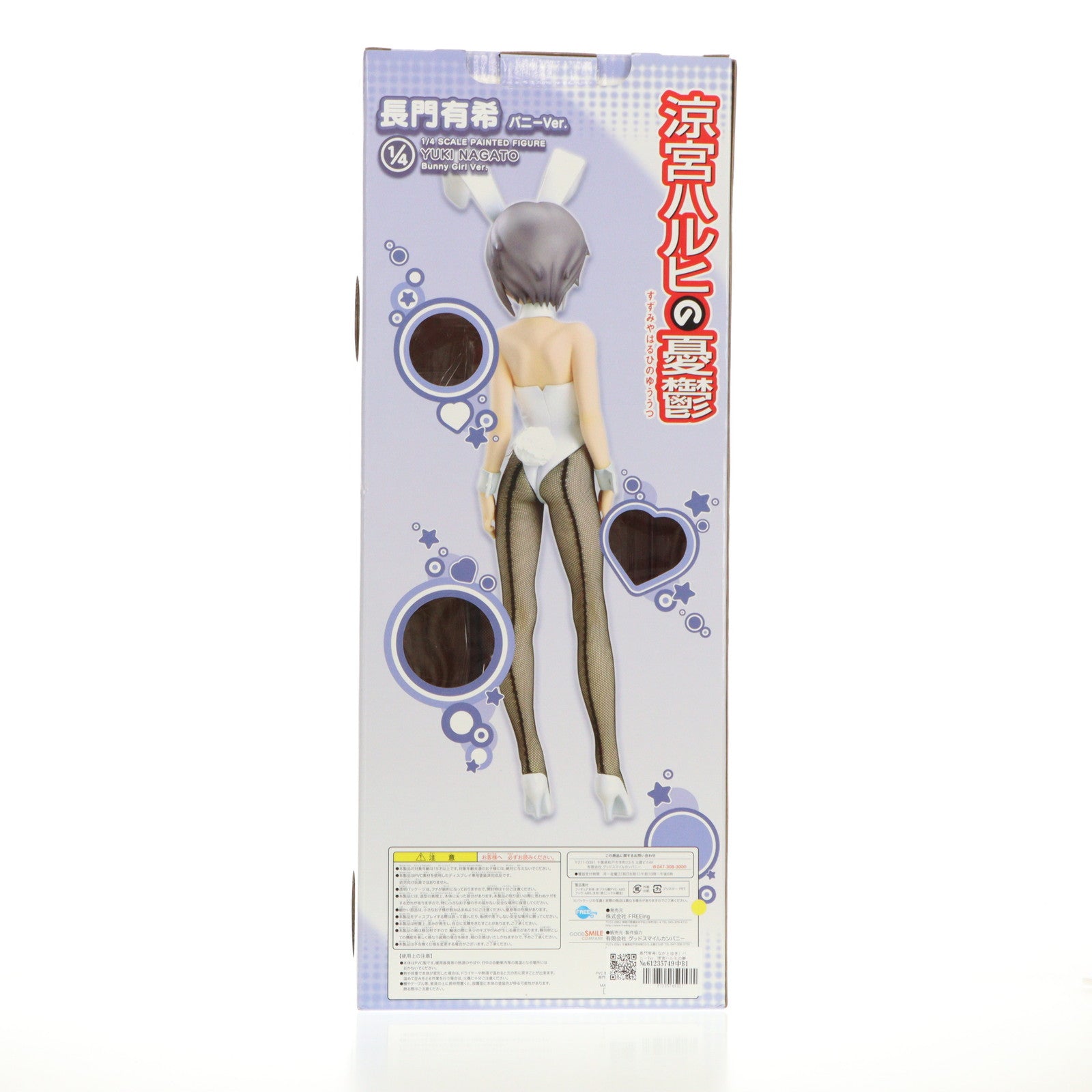 【中古即納】[FIG] 長門有希(ながとゆき) バニーVer. 涼宮ハルヒの憂鬱 1/4 完成品 フィギュア FREEing(フリーイング)(20071211)