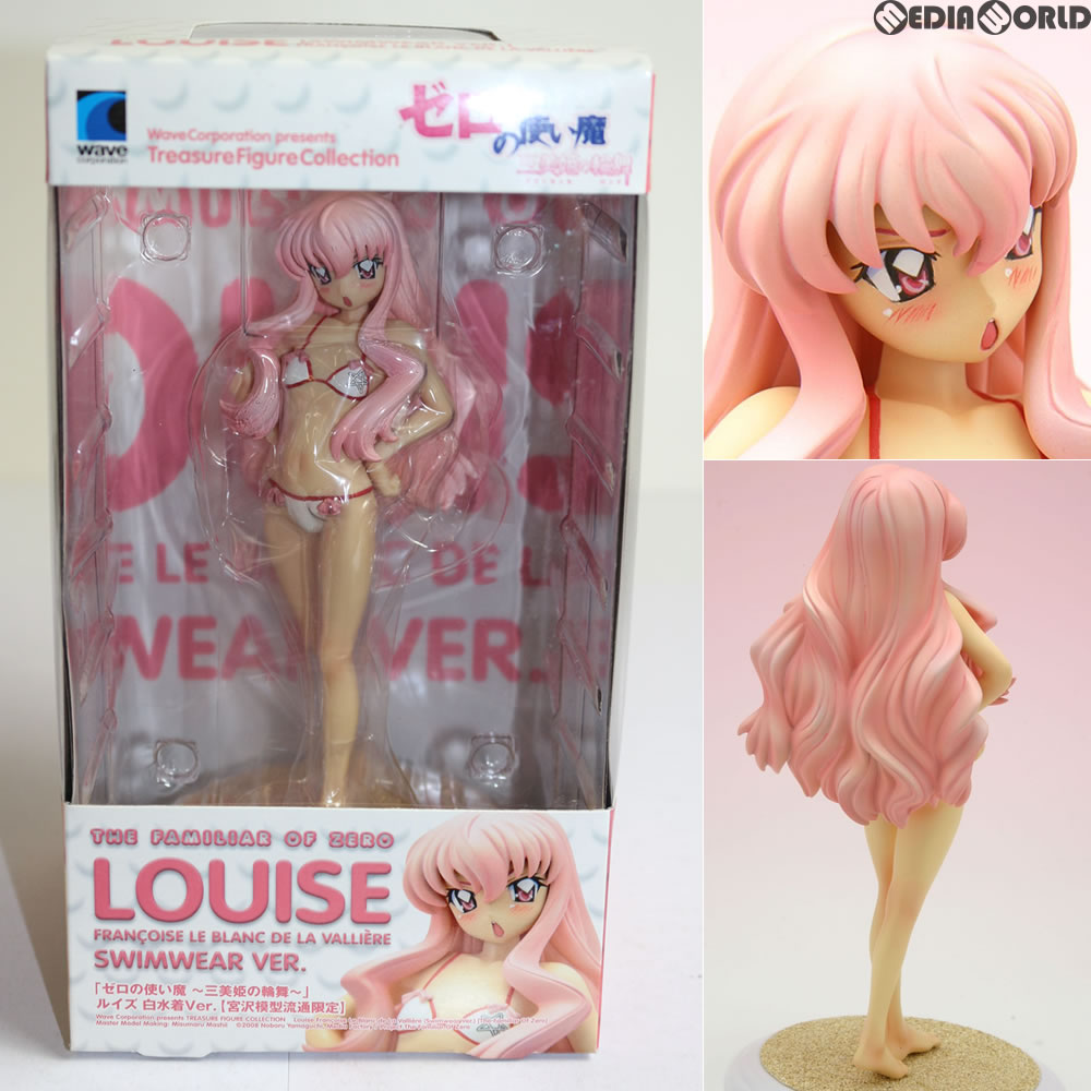 【中古即納】[FIG] トレジャーフィギュアコレクション ルイズ白水着Ver. 宮沢模型流通限定版 ゼロの使い魔～双月の騎士～ 1/10 完成品 フィギュア ウェーブ(WAVE)(20090124)