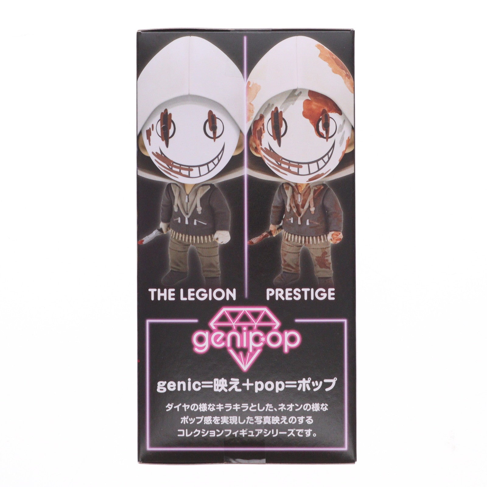 【中古即納】[FIG] リージョン(ノーマルVer.) Dead by Daylight(デッド バイ デイライト) genipop フィギュア プライズ ブシロードクリエイティブ(20221130)