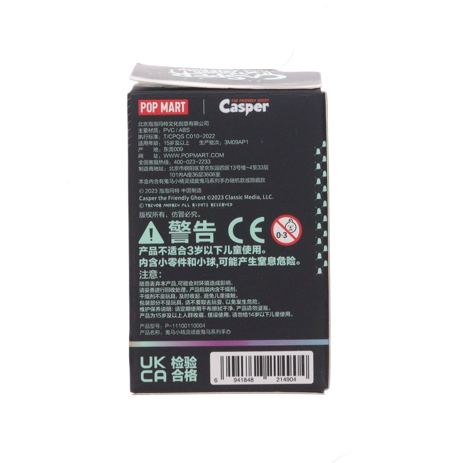 【中古即納】[FIG] (単品) CANDY CASPER(キャンディキャスパー) Casper × Trevor Andrew シリーズ フィギュア POP MART(ポップマート)(20231231)