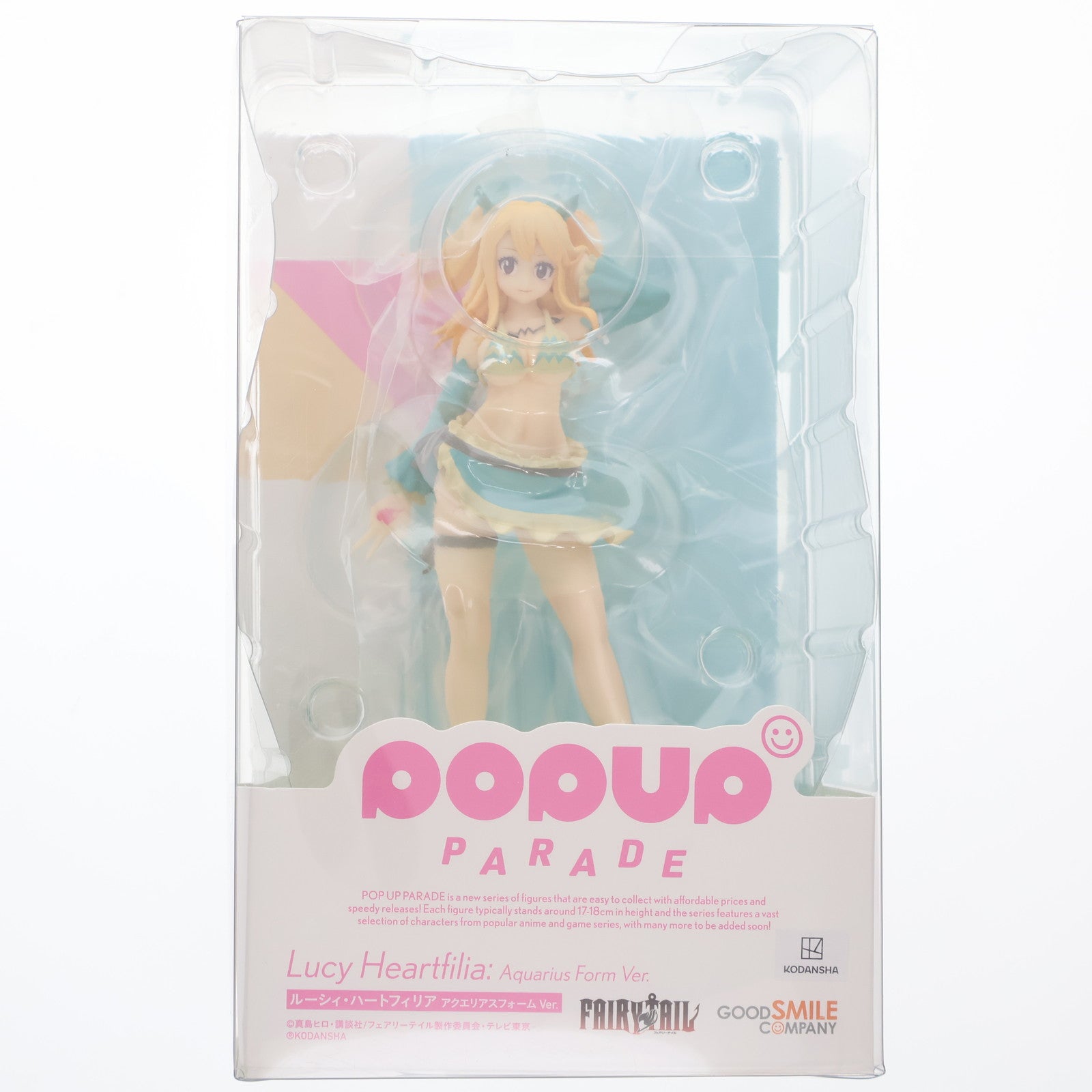 【中古即納】[FIG] POP UP PARADE(ポップアップパレード) ルーシィ・ハートフィリア アクエリアスフォーム Ver. 「FAIRY TAIL(フェアリーテイル)」ファイナルシリーズ 完成品 フィギュア グッドスマイルカンパニー(20211110)
