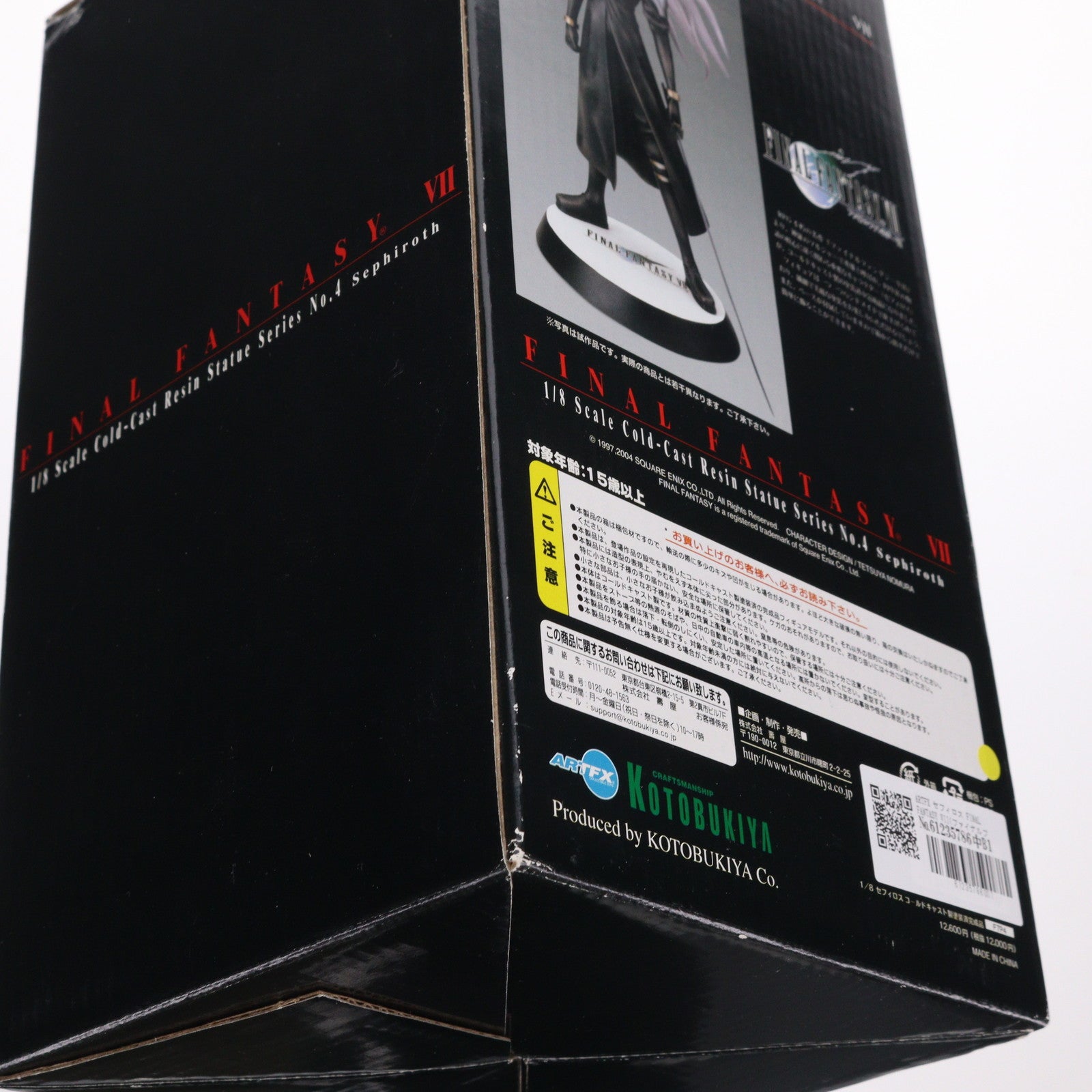 【中古即納】[FIG] ARTFX セフィロス FINAL FANTASY VII(ファイナルファンタジー7) コールドキャストモデルシリーズ No.4 1/8 完成品 フィギュア コトブキヤ(19991231)