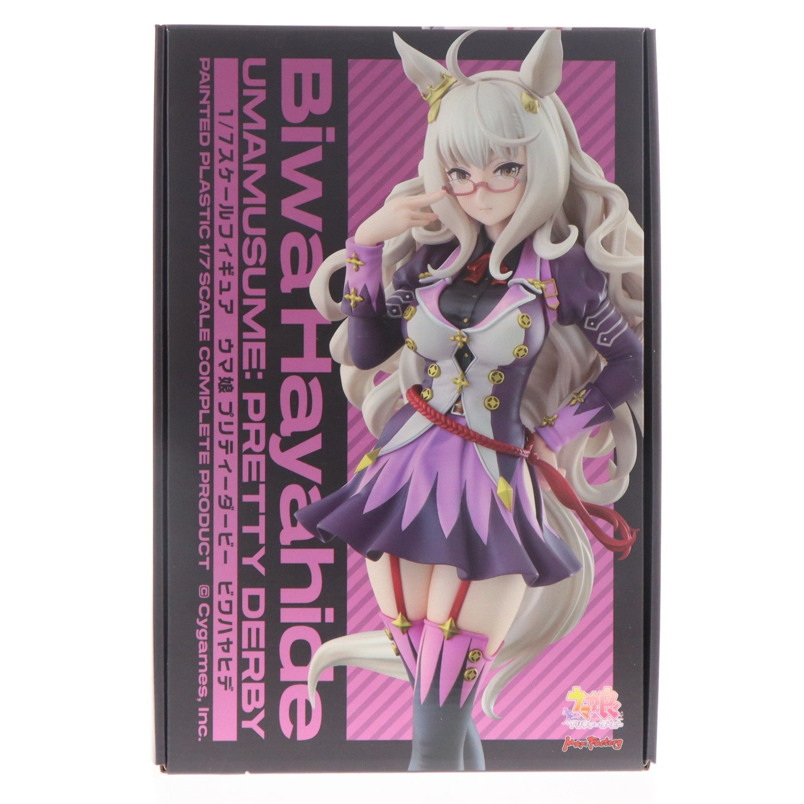 【中古即納】[FIG] ビワハヤヒデ ウマ娘 プリティーダービー 1/7 完成品 フィギュア マックスファクトリー(20251112)